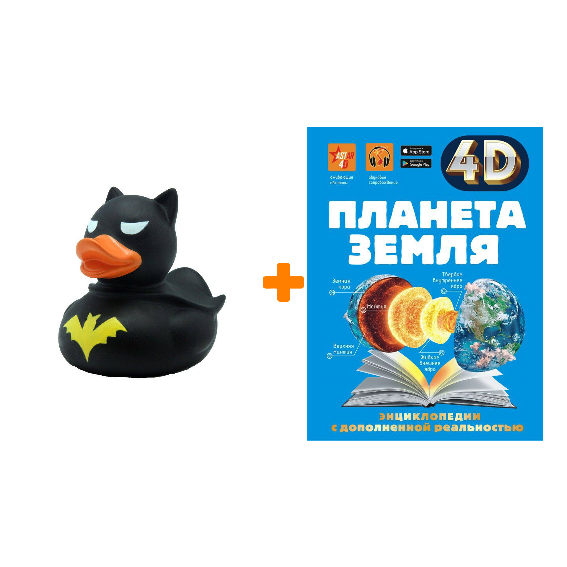 Набор Планета Земля. Кошевар Д.В., Ликсо В.В., Спектор А.А. + Фигурка Уточка Тёмный герой
Набор Планета Земля. Кошевар Д.В., Ликсо В.В., Спектор А.А. + Фигурка Уточка Тёмный герой