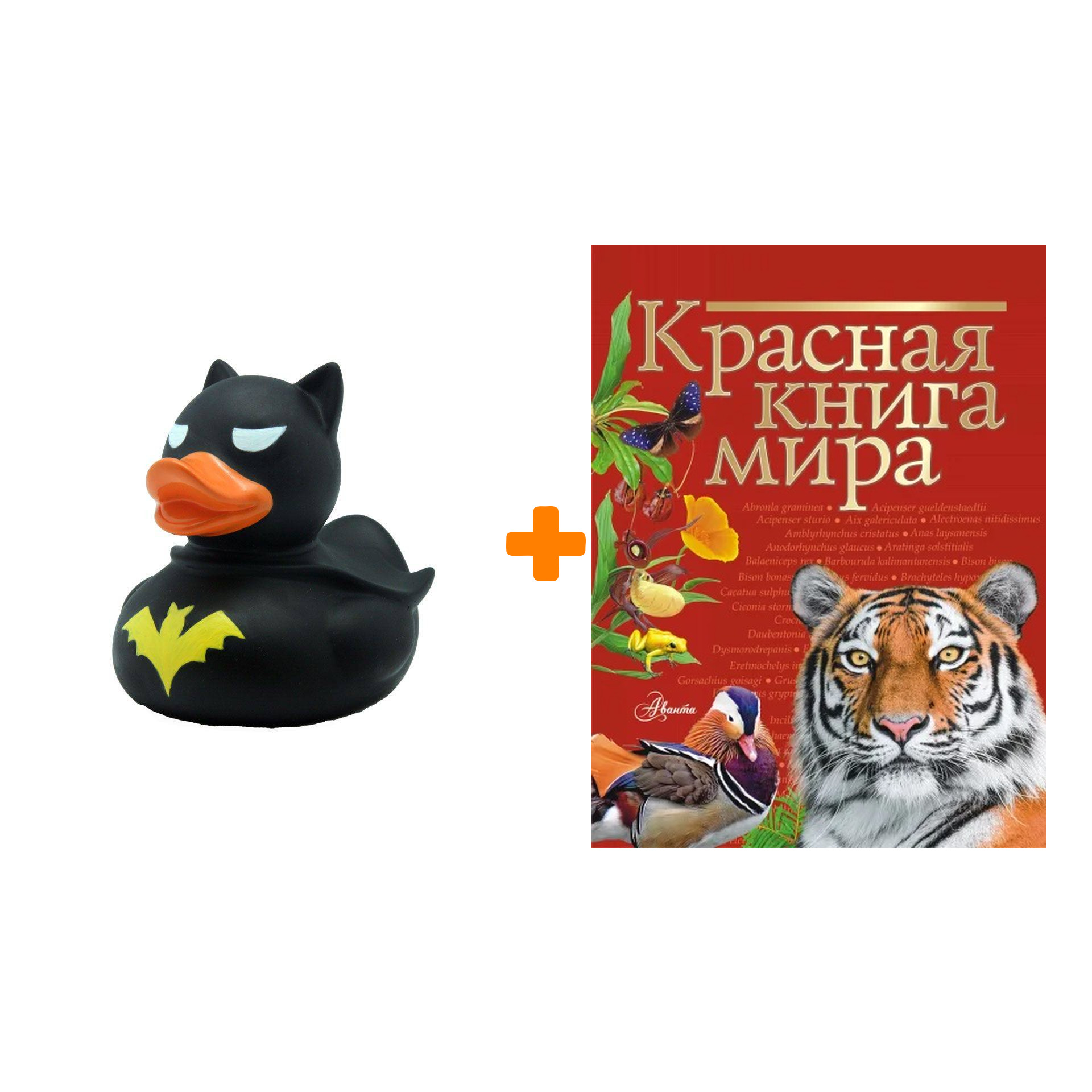 Набор Красная книга мира. Пескова И.М., Молюков М.И. + Фигурка Уточка Тёмный герой
Набор Красная книга мира. Пескова И.М., Молюков М.И. + Фигурка Уточка Тёмный герой