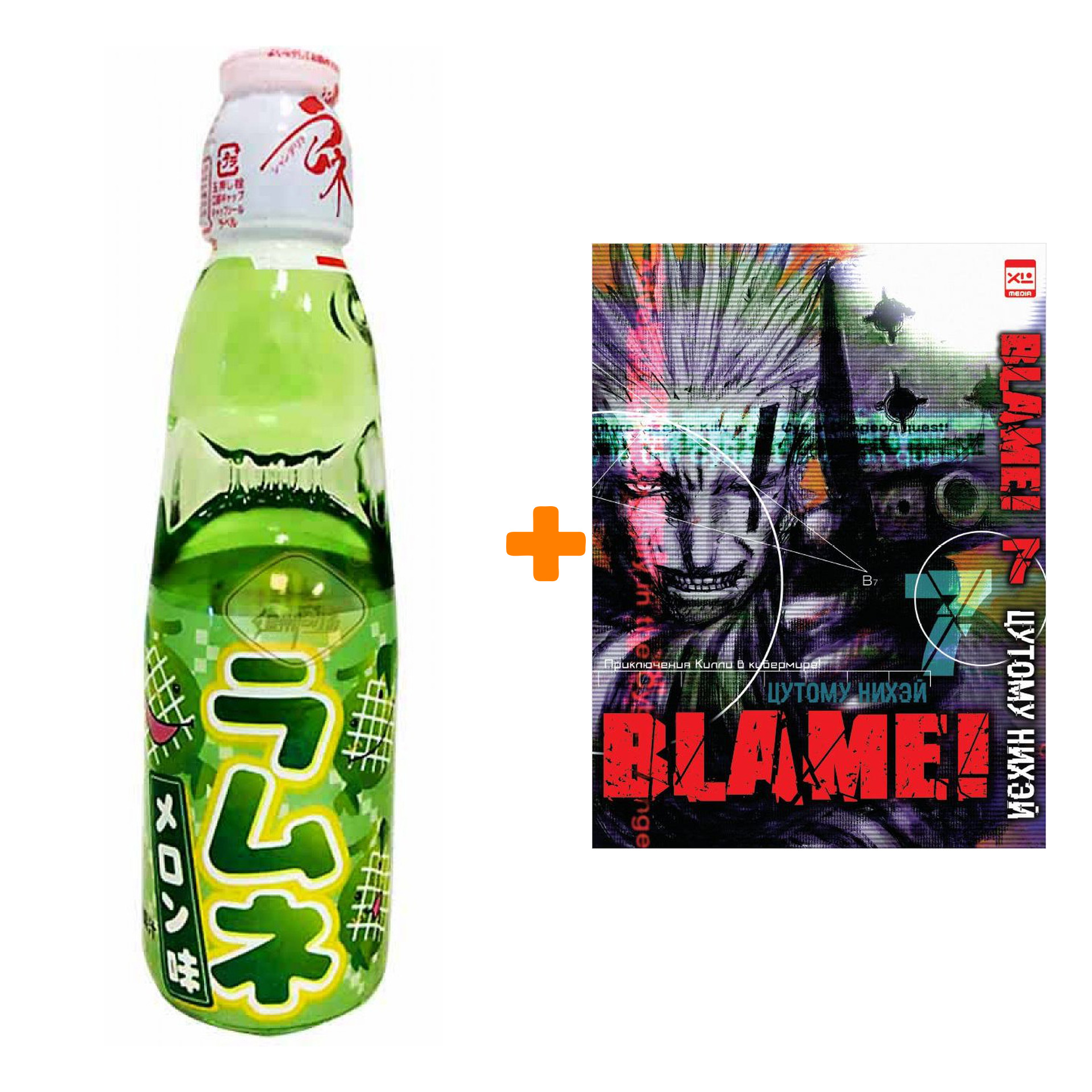 Набор Манга Blame! Том 7 + Напиток газированный Ramune Lemonade Melon Вкус дыни 200мл
Набор Манга Blame! Том 7 + Напиток газированный Ramune Lemonade Melon Вкус дыни 200мл