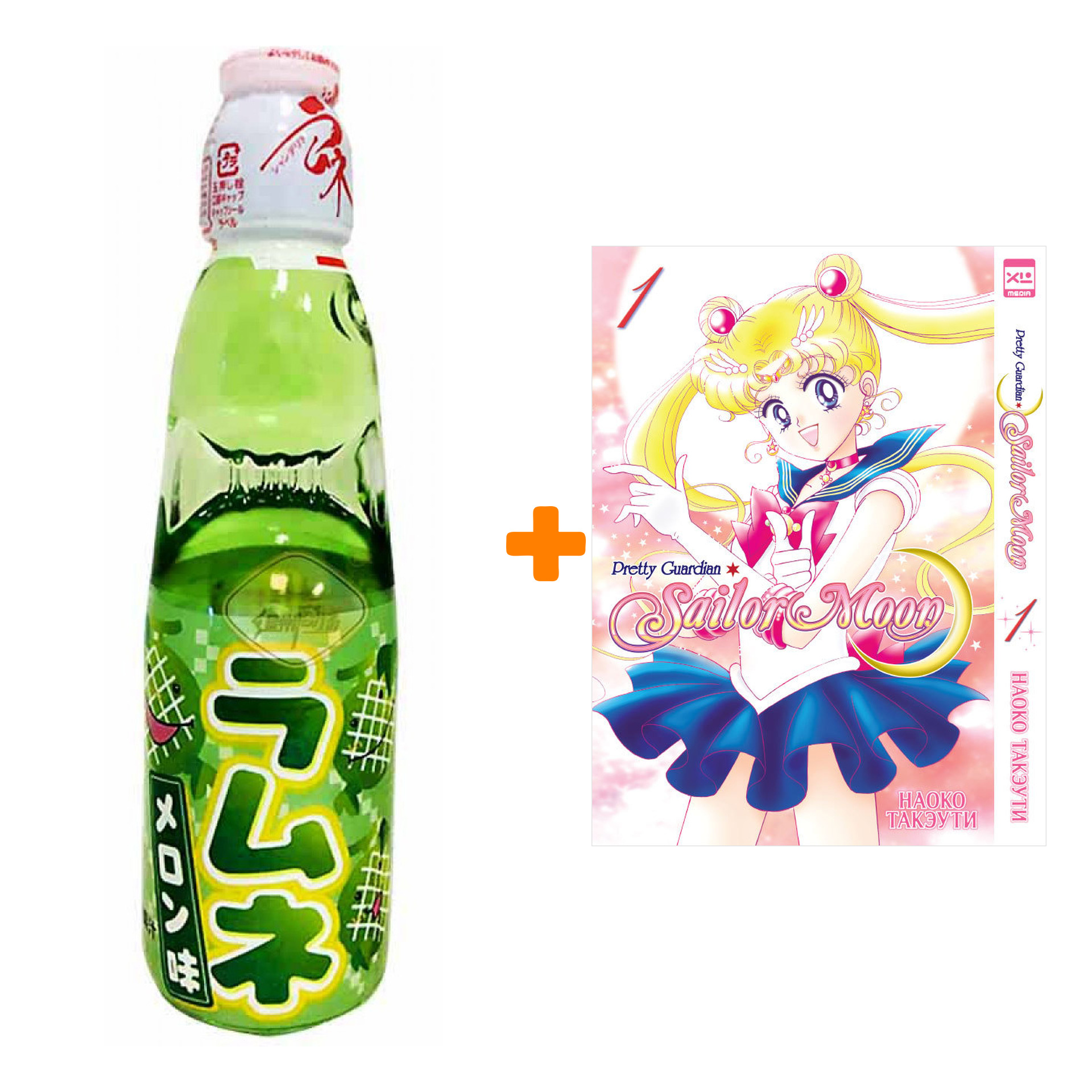 Набор Манга Sailor Moon Том 1 + Напиток газированный Ramune Lemonade Melon Вкус дыни 200мл
Набор Манга Sailor Moon Том 1 + Напиток газированный Ramune Lemonade Melon Вкус дыни 200мл