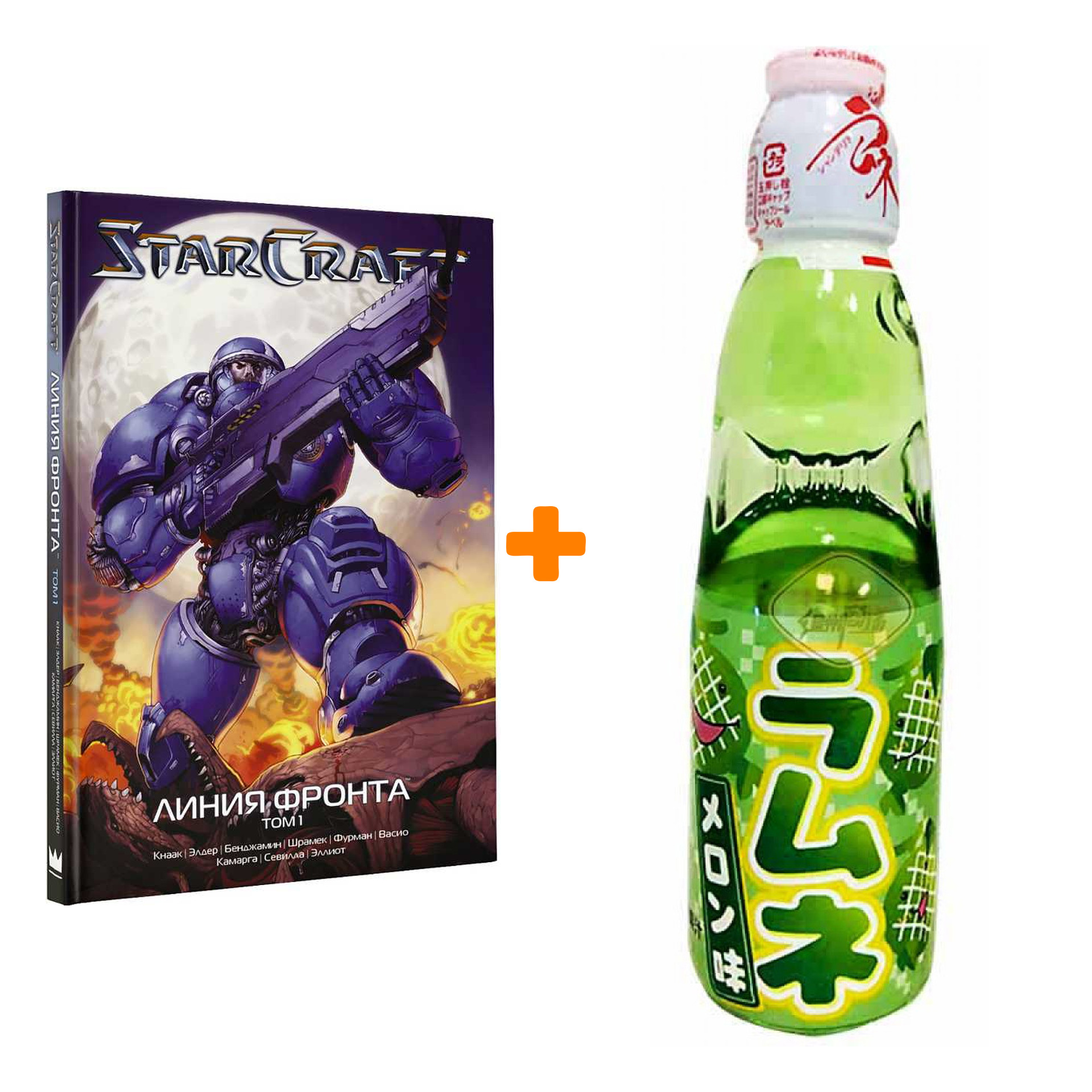 Набор Манга StarCraft Линия фронта Том 1 + Напиток газированный Ramune Lemonade Melon Вкус дыни 200мл
Набор Манга StarCraft Линия фронта Том 1 + Напиток газированный Ramune Lemonade Melon Вкус дыни 200мл