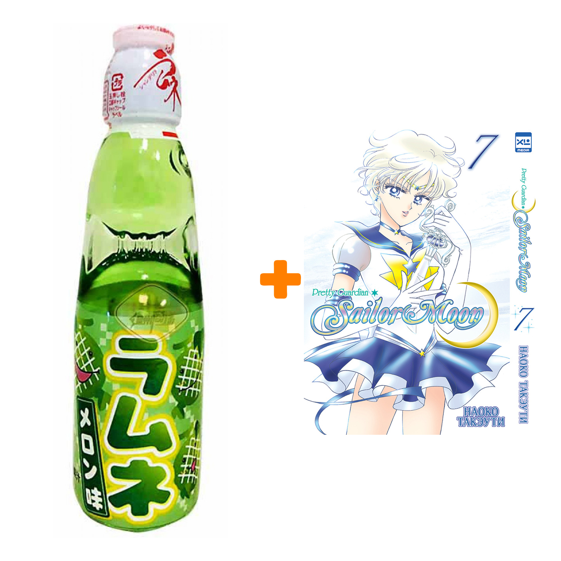 Набор Манга Sailor Moon. Том 7. + Напиток газированный Ramune Lemonade Melon Вкус дыни 200мл
Набор Манга Sailor Moon. Том 7. + Напиток газированный Ramune Lemonade Melon Вкус дыни 200мл