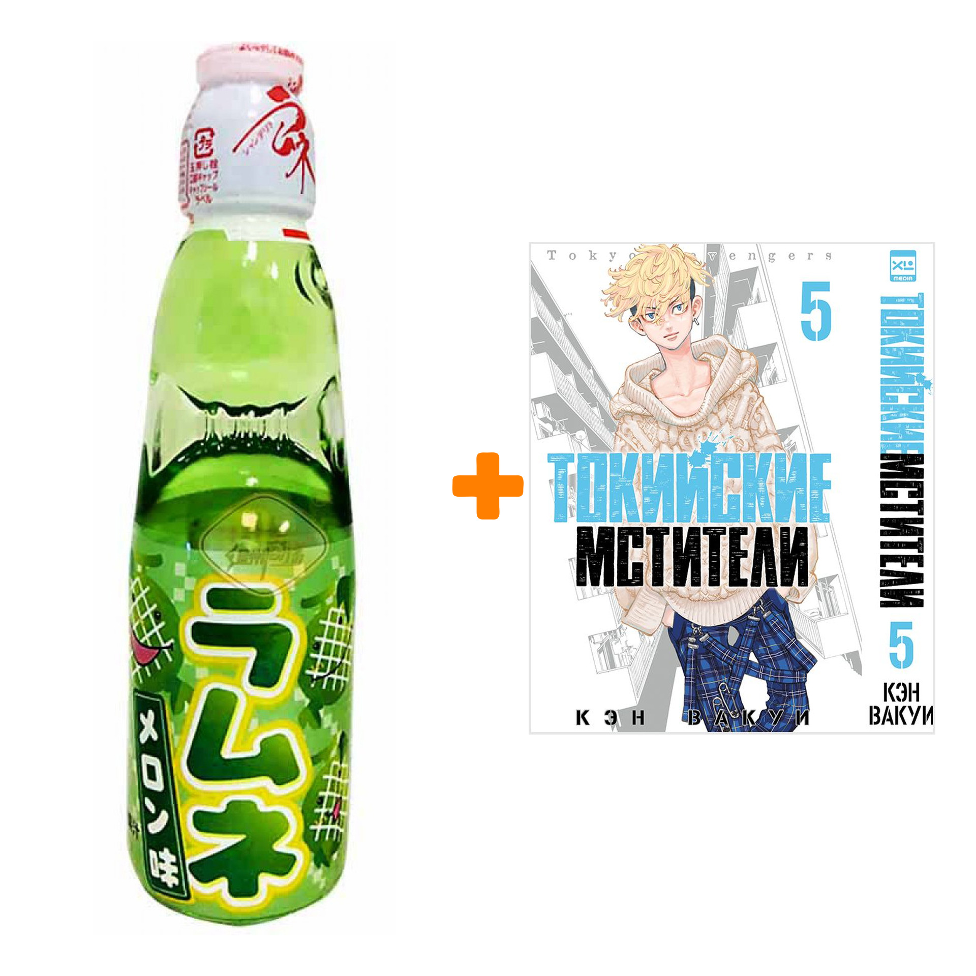 Набор Манга Токийские Мстители. Том 5 + Напиток газированный Ramune Lemonade Melon Вкус дыни 200мл
Набор Манга Токийские Мстители. Том 5 + Напиток газированный Ramune Lemonade Melon Вкус дыни 200мл