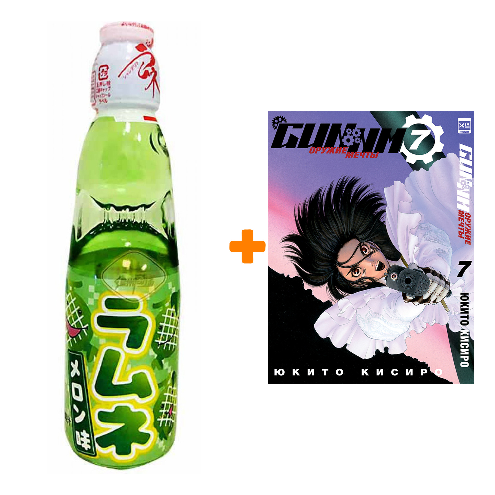 Набор Манга GUNNM. Том 7. + Напиток газированный Ramune Lemonade Melon Вкус дыни 200мл
Набор Манга GUNNM. Том 7. + Напиток газированный Ramune Lemonade Melon Вкус дыни 200мл
