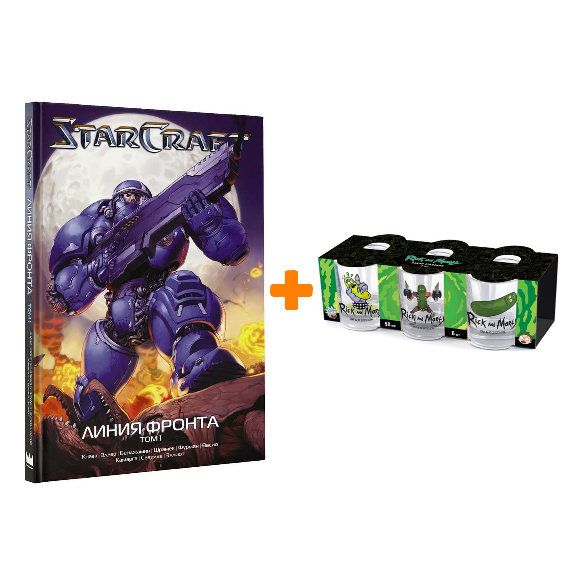 Набор Манга StarCraft Линия фронта Том 1 + Набор рюмок Rick And Morty 50мл 6-Pack
Набор Манга StarCraft Линия фронта Том 1 + Набор рюмок Rick And Morty 50мл 6-Pack