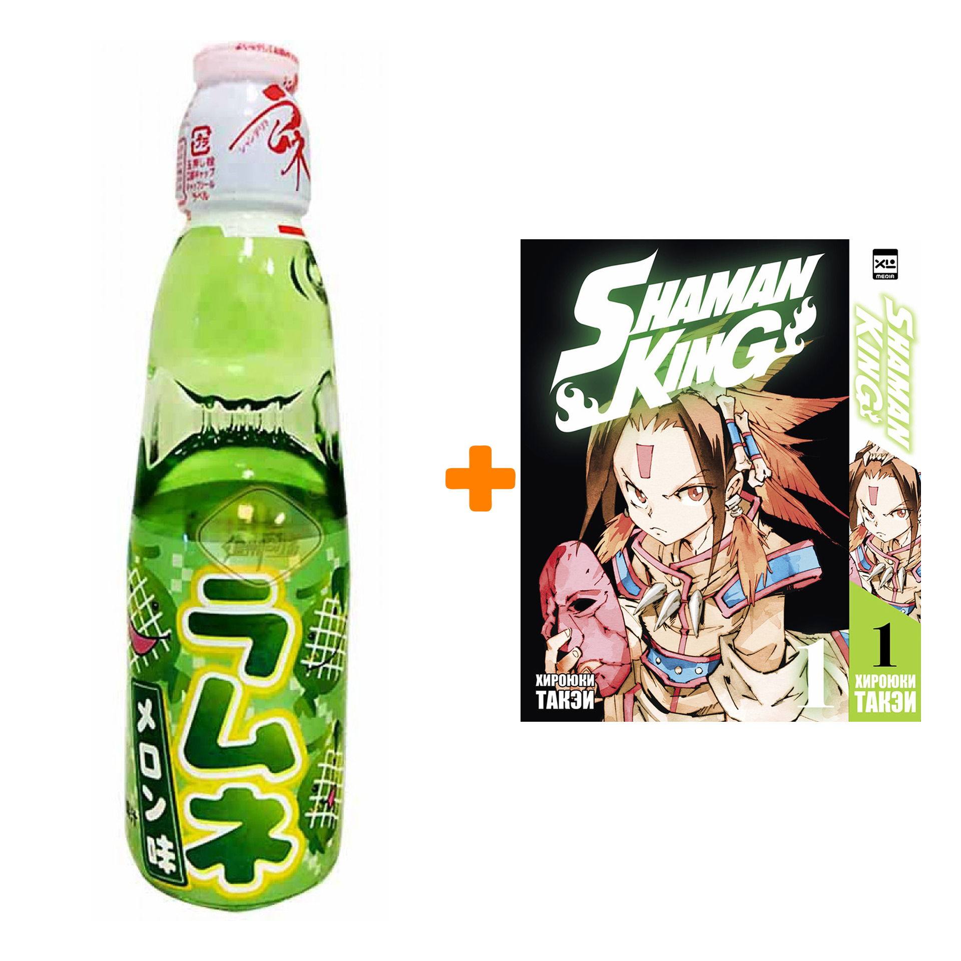 Набор Манга Король шаманов. Том 1 + Напиток газированный Ramune Lemonade Melon Вкус дыни 200мл
Набор Манга Король шаманов. Том 1 + Напиток газированный Ramune Lemonade Melon Вкус дыни 200мл