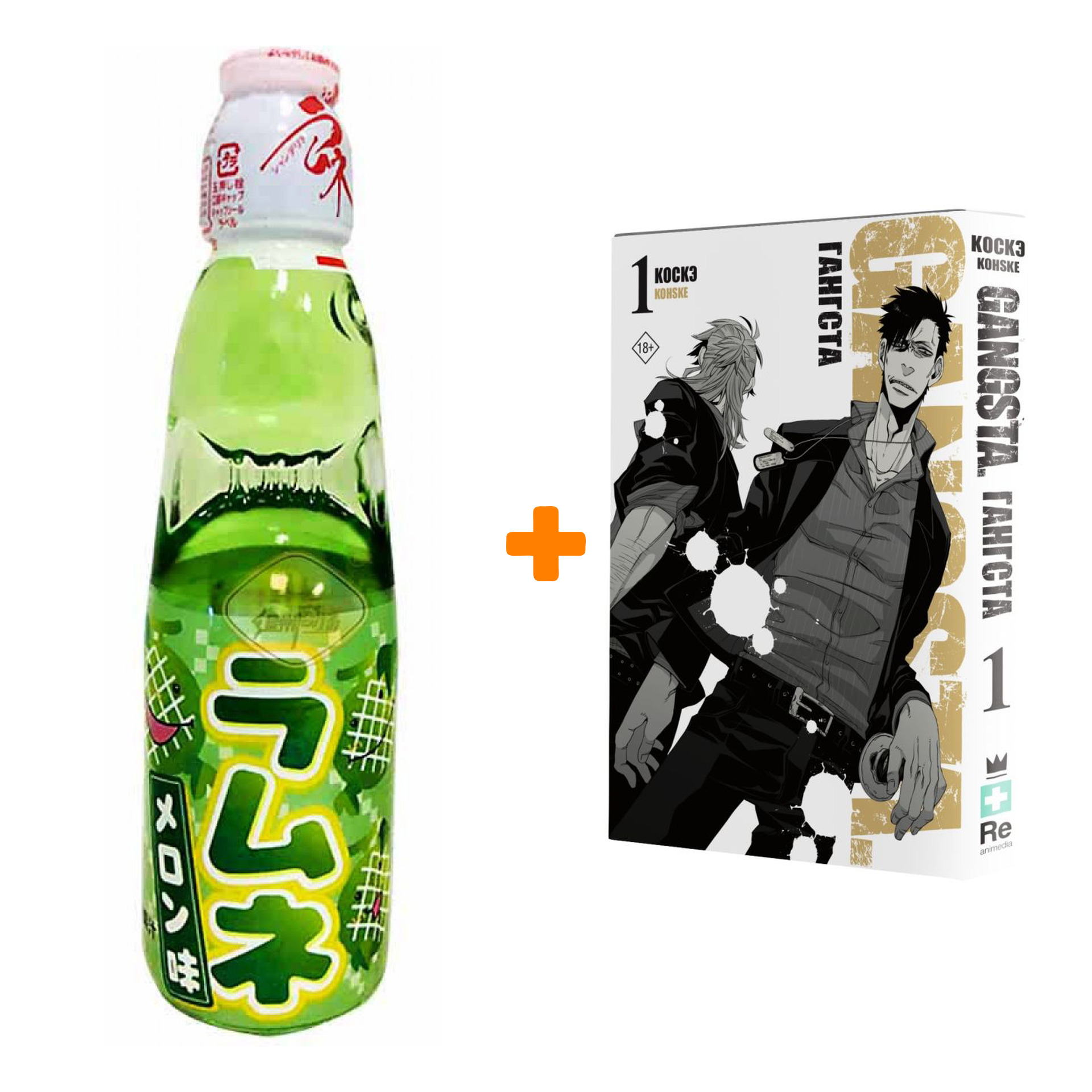Набор Манга Гангста. Gangsta. Том 1 + Напиток газированный Ramune Lemonade Melon Вкус дыни 200мл
Набор Манга Гангста. Gangsta. Том 1 + Напиток газированный Ramune Lemonade Melon Вкус дыни 200мл