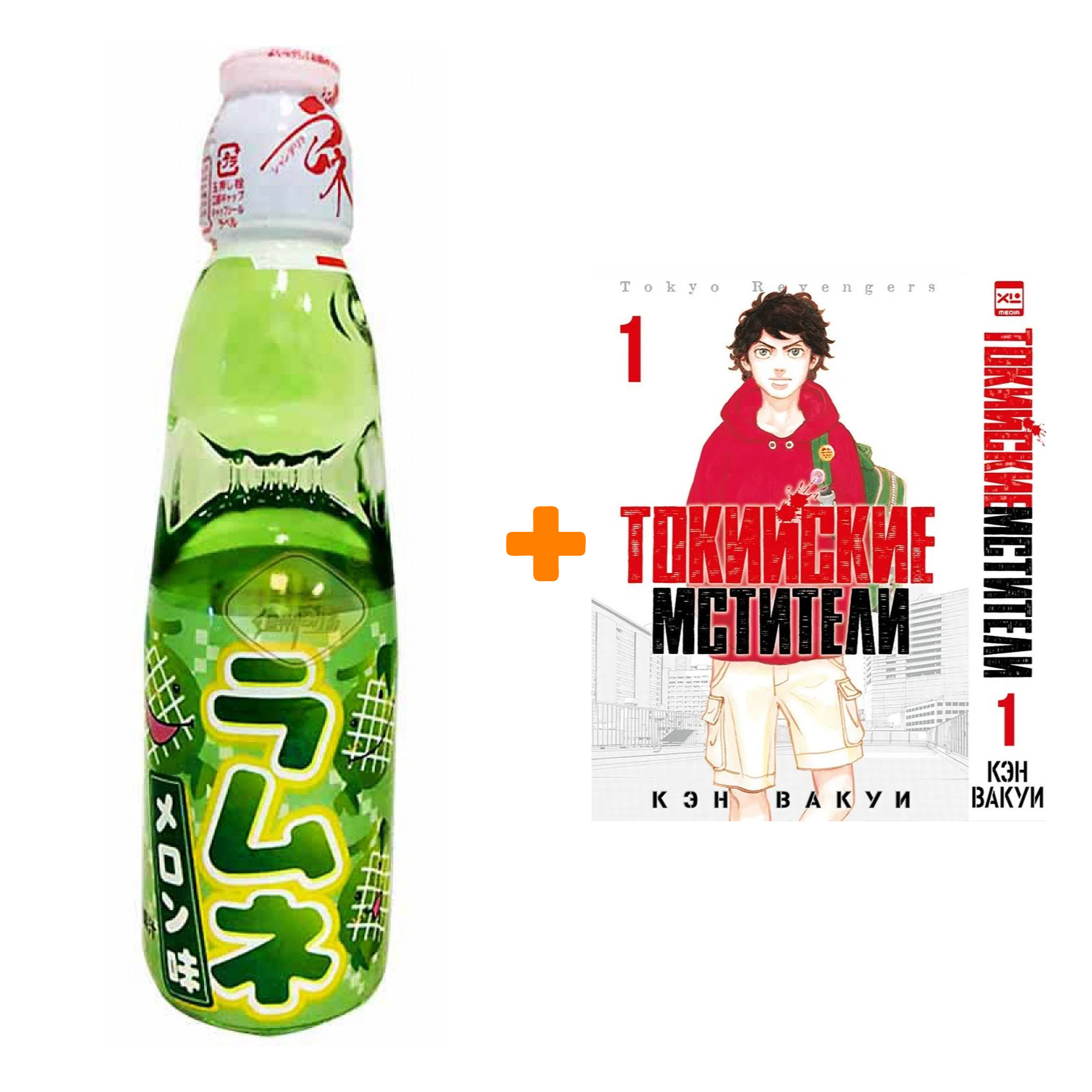 Набор Манга Токийские Мстители. Том 1. + Напиток газированный Ramune Lemonade Melon Вкус дыни 200мл
Набор Манга Токийские Мстители. Том 1. + Напиток газированный Ramune Lemonade Melon Вкус дыни 200мл