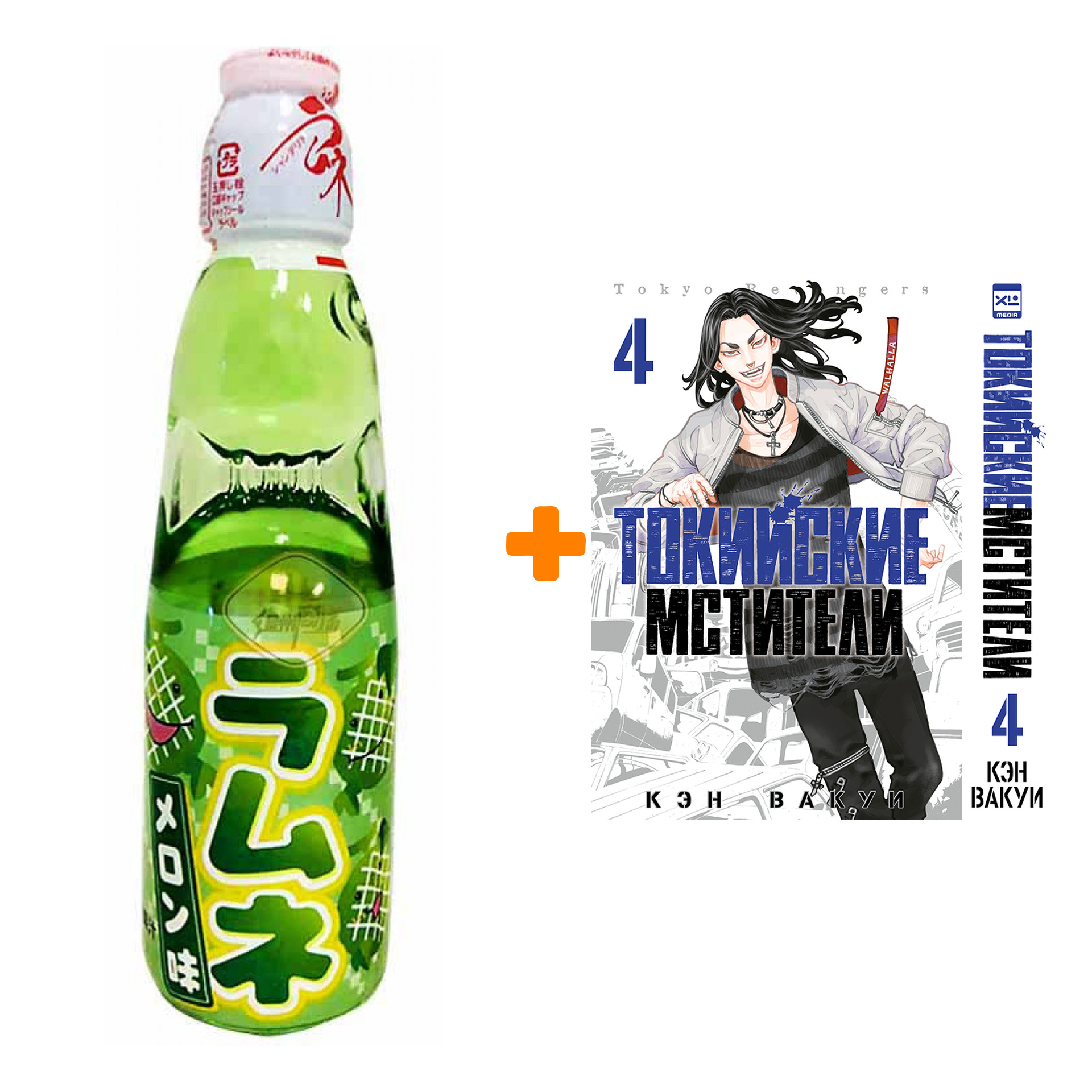 Набор Манга Токийские Мстители. Том 4 + Напиток газированный Ramune Lemonade Melon Вкус дыни 200мл
Набор Манга Токийские Мстители. Том 4 + Напиток газированный Ramune Lemonade Melon Вкус дыни 200мл