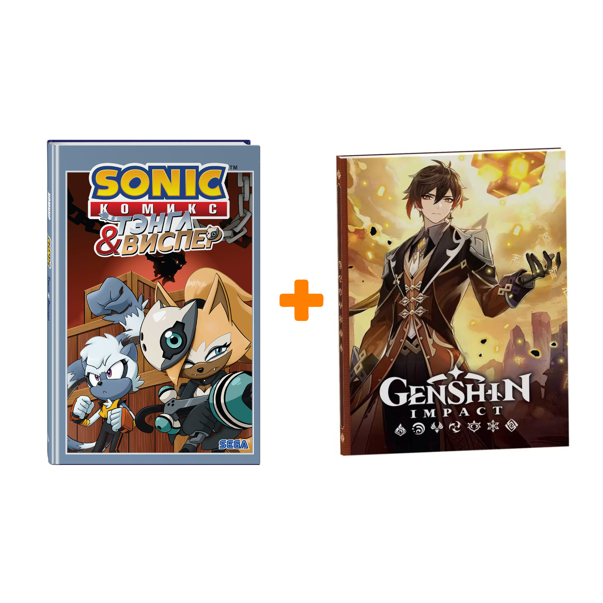 Набор Комикс Sonic. Тэнгл и Виспер + Блокнот Genshin Impact с наклейками коричневый
Набор Комикс Sonic. Тэнгл и Виспер + Блокнот Genshin Impact с наклейками коричневый