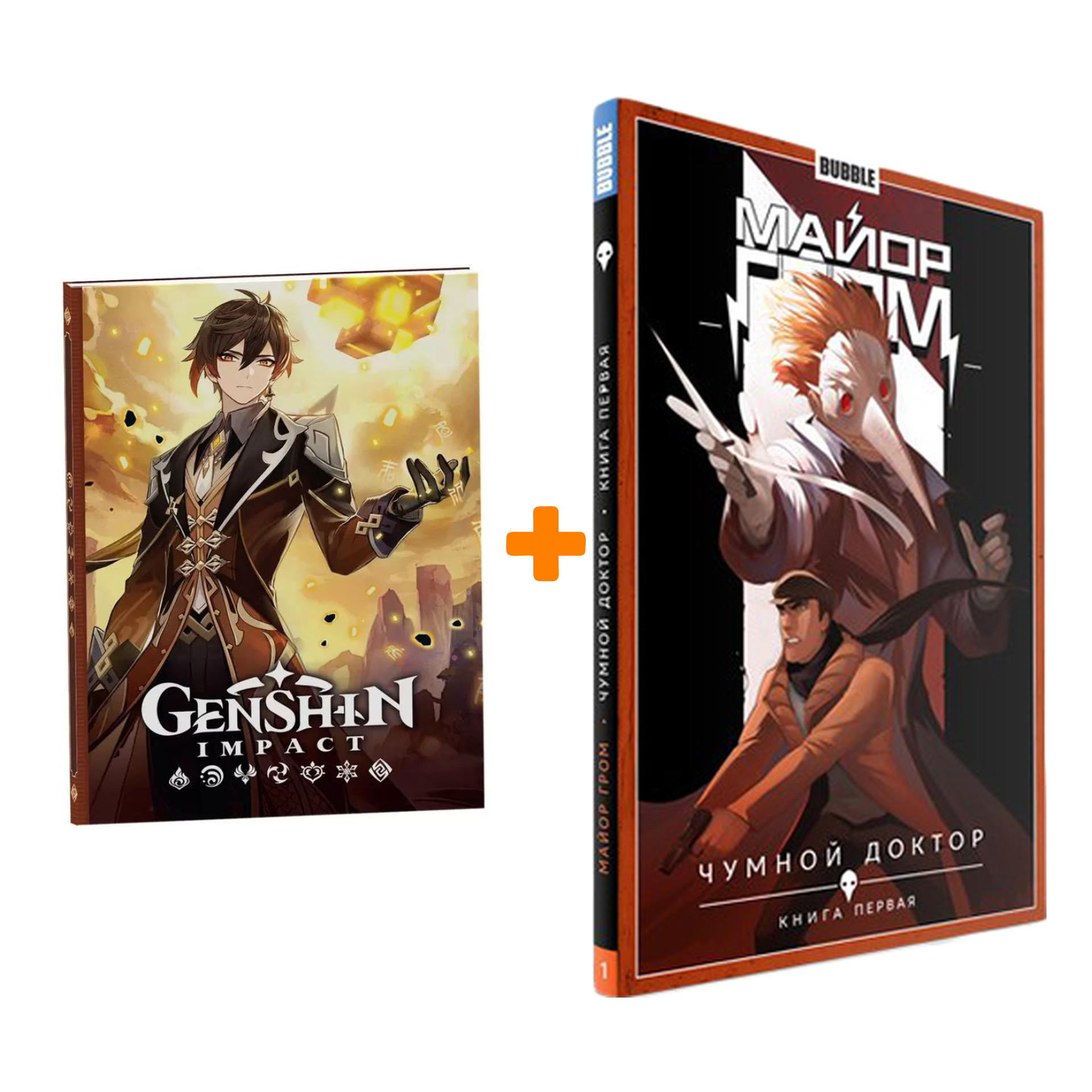 Набор Комикс Майор Гром Том 1 Чумной доктор Книга 1 + Блокнот Genshin Impact с наклейками коричневый
Набор Комикс Майор Гром Том 1 Чумной доктор Книга 1 + Блокнот Genshin Impact с наклейками коричневый