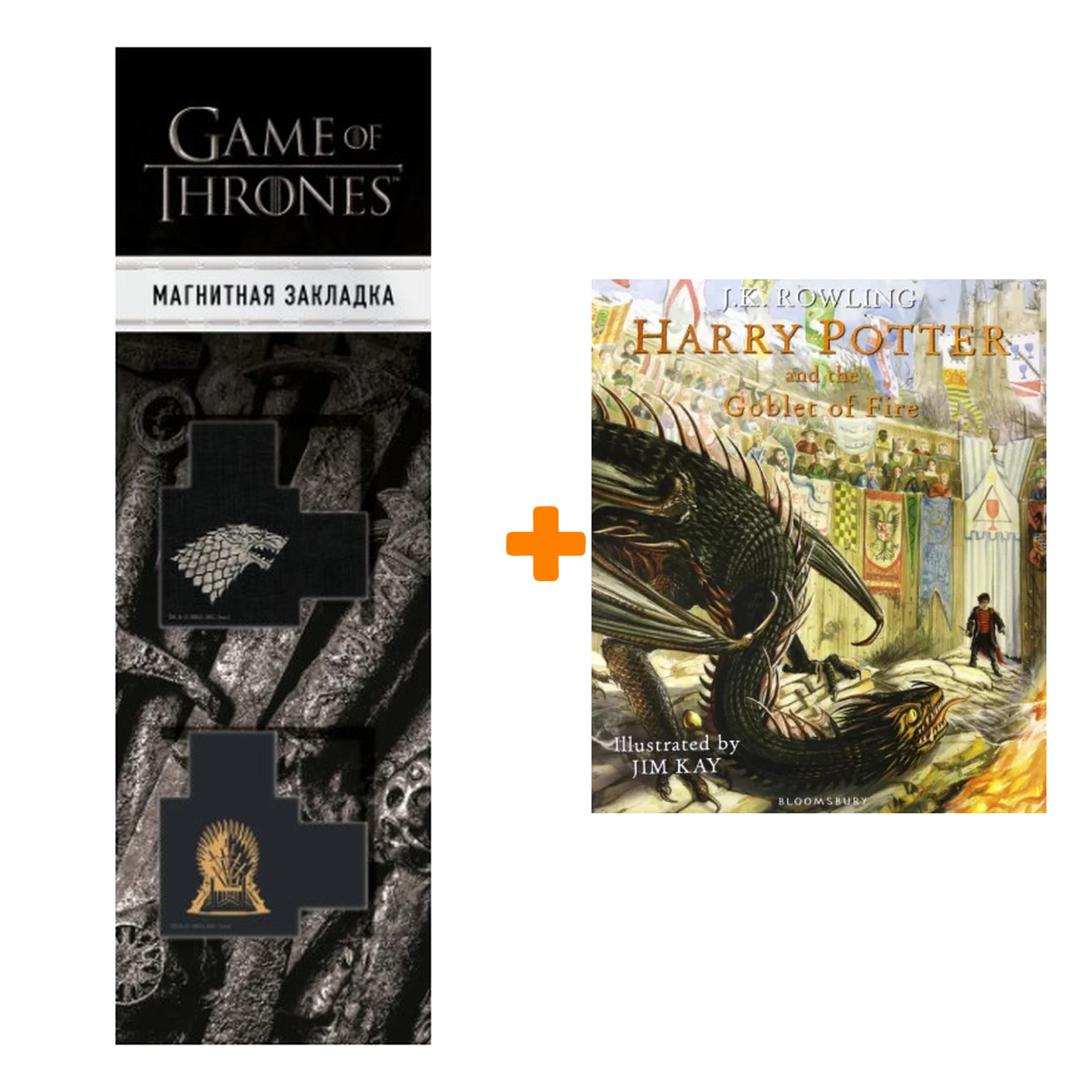 Набор Harry Potter and the Goblet of Fire Illustrated Edition. J.K. Rowling + Закладка Game Of Thrones Трон и Герб Старков магнитная 2-Pack
Набор Harry Potter and the Goblet of Fire Illustrated Edition. J.K. Rowling + Закладка Game Of Thrones Трон и Герб Старков магнитная 2-Pack