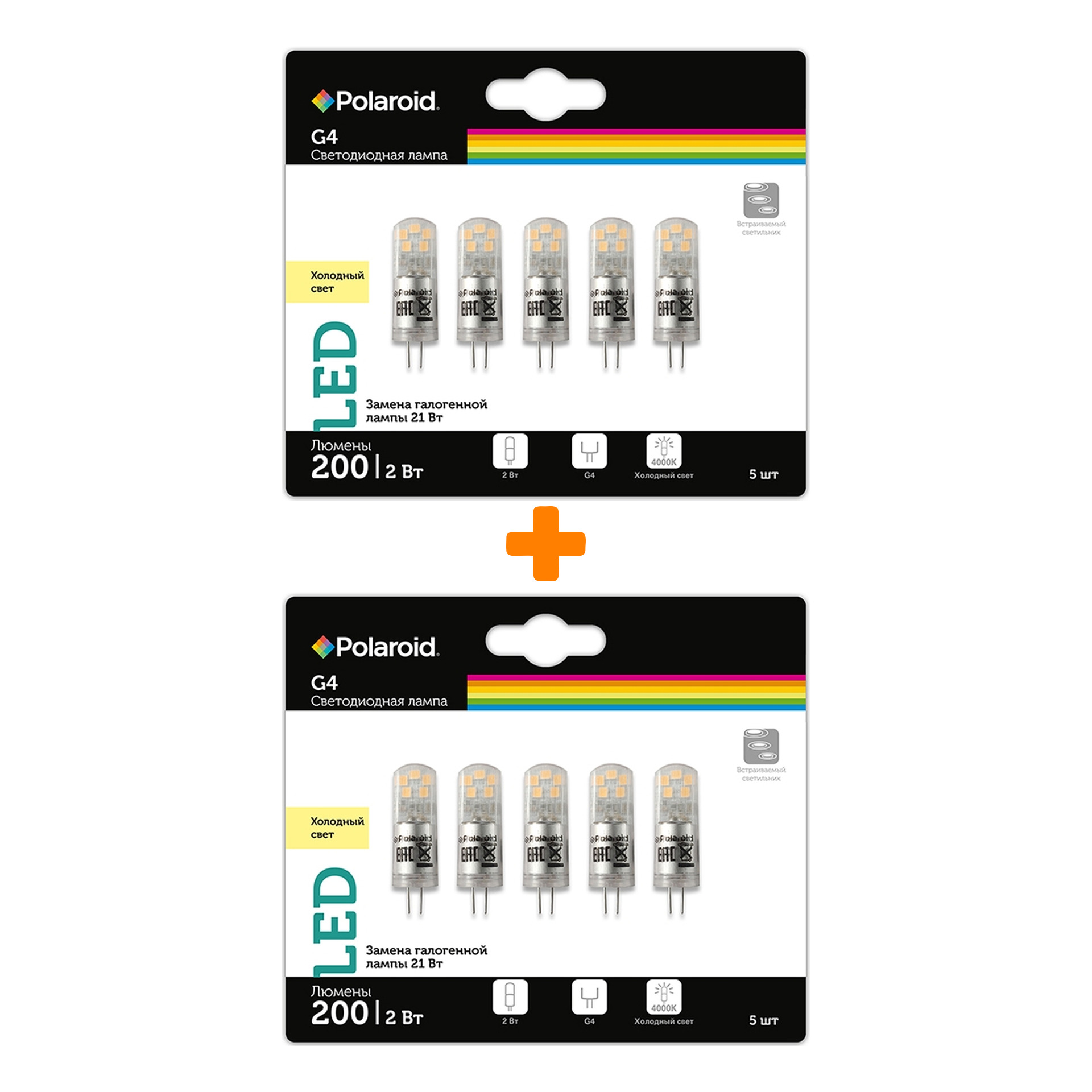 Набор светодиодных лампочек Polaroid 12V G 2W 4000K G4 200lm уп. 5шт, 10шт
Набор светодиодных лампочек Polaroid 12V G 2W 4000K G4 200lm уп. 5шт, 10шт