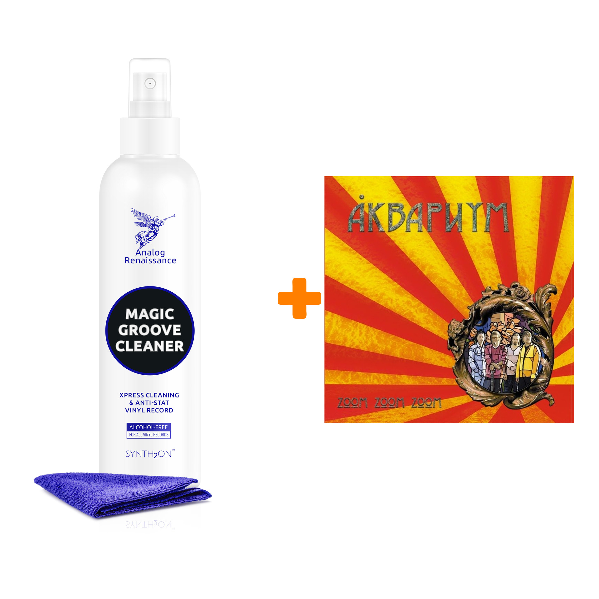 АКВАРИУМ Zoom Zoom Zoom LP + Спрей для очистки LP с микрофиброй 250мл Набор 
АКВАРИУМ Zoom Zoom Zoom LP + Спрей для очистки LP с микрофиброй 250мл Набор