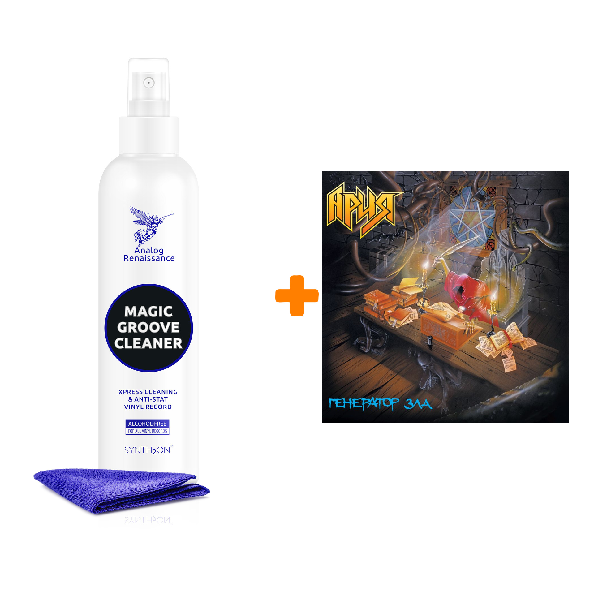 АРИЯ Генератор зла Crystal Orange Vinyl 2LP + Спрей для очистки LP с микрофиброй 250мл Набор
АРИЯ Генератор зла Crystal Orange Vinyl 2LP + Спрей для очистки LP с микрофиброй 250мл Набор
