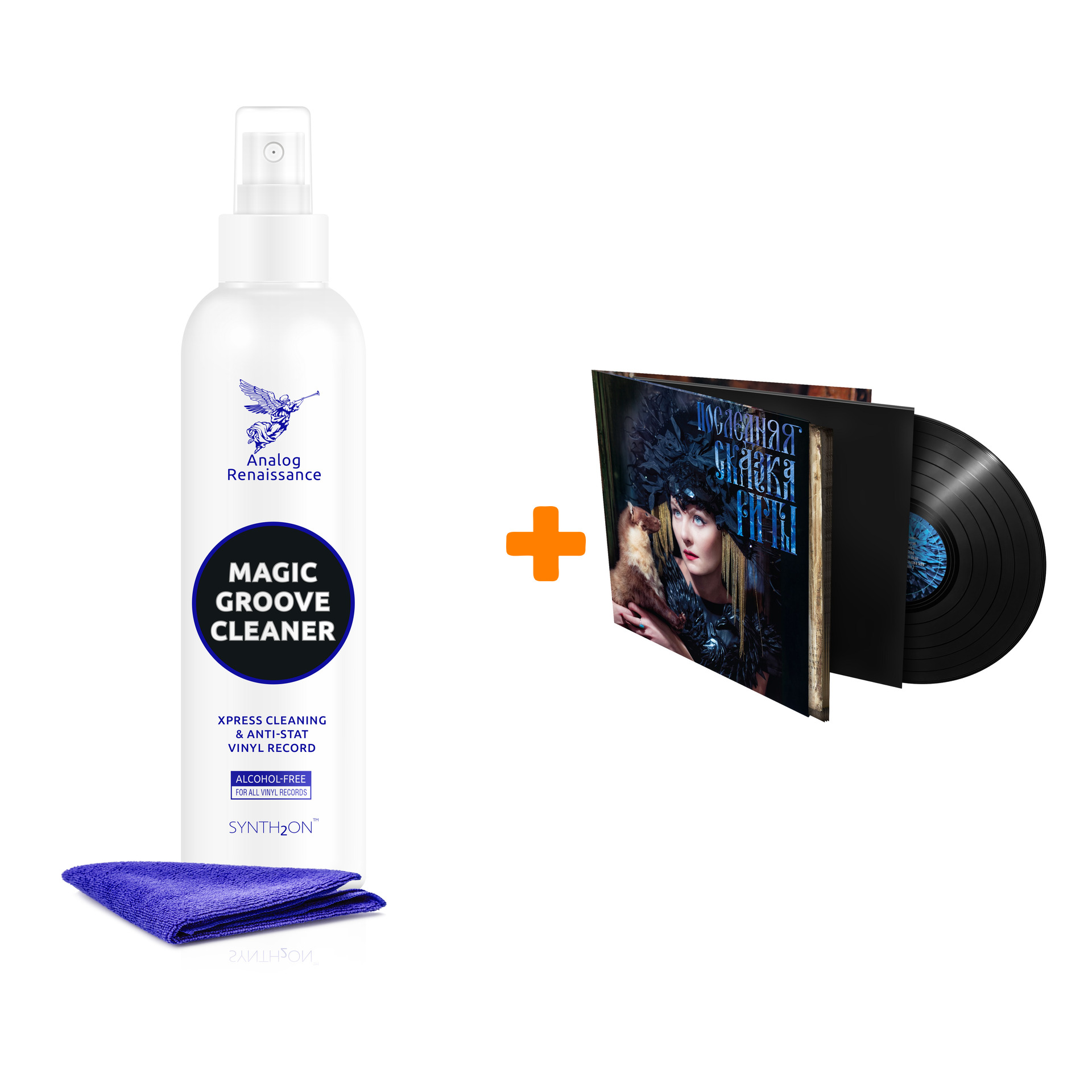 ЗЕМФИРА Последняя сказка Риты LP + Спрей для очистки LP с микрофиброй 250мл Набор
ЗЕМФИРА Последняя сказка Риты LP + Спрей для очистки LP с микрофиброй 250мл Набор