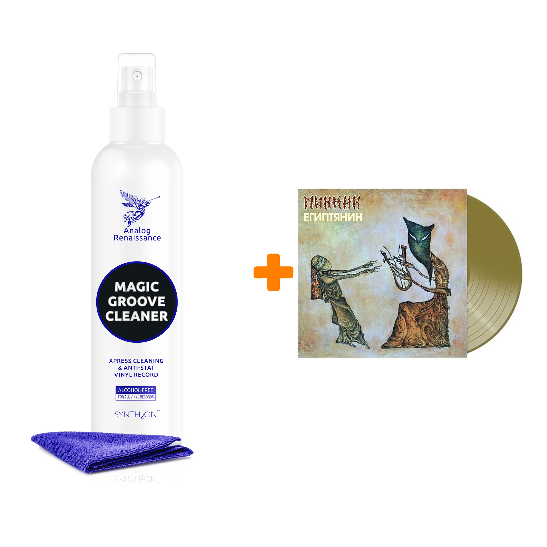 ПИКНИК Египтянин Limited Edition Coloured Gold Vinyl LP + Спрей для очистки LP с микрофиброй 250мл Набор
ПИКНИК Египтянин Limited Edition Coloured Gold Vinyl LP + Спрей для очистки LP с микрофиброй 250мл Набор