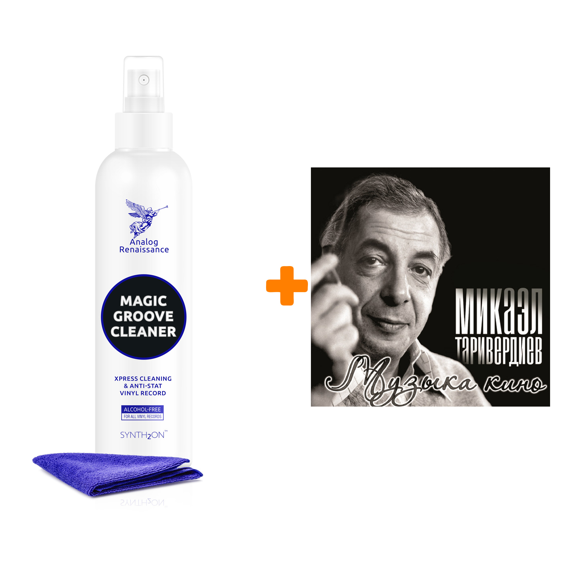 ТАРИВЕРДИЕВ МИКАЭЛ Музыка кино LP + Спрей для очистки LP с микрофиброй 250мл Набор
ТАРИВЕРДИЕВ МИКАЭЛ Музыка кино LP + Спрей для очистки LP с микрофиброй 250мл Набор