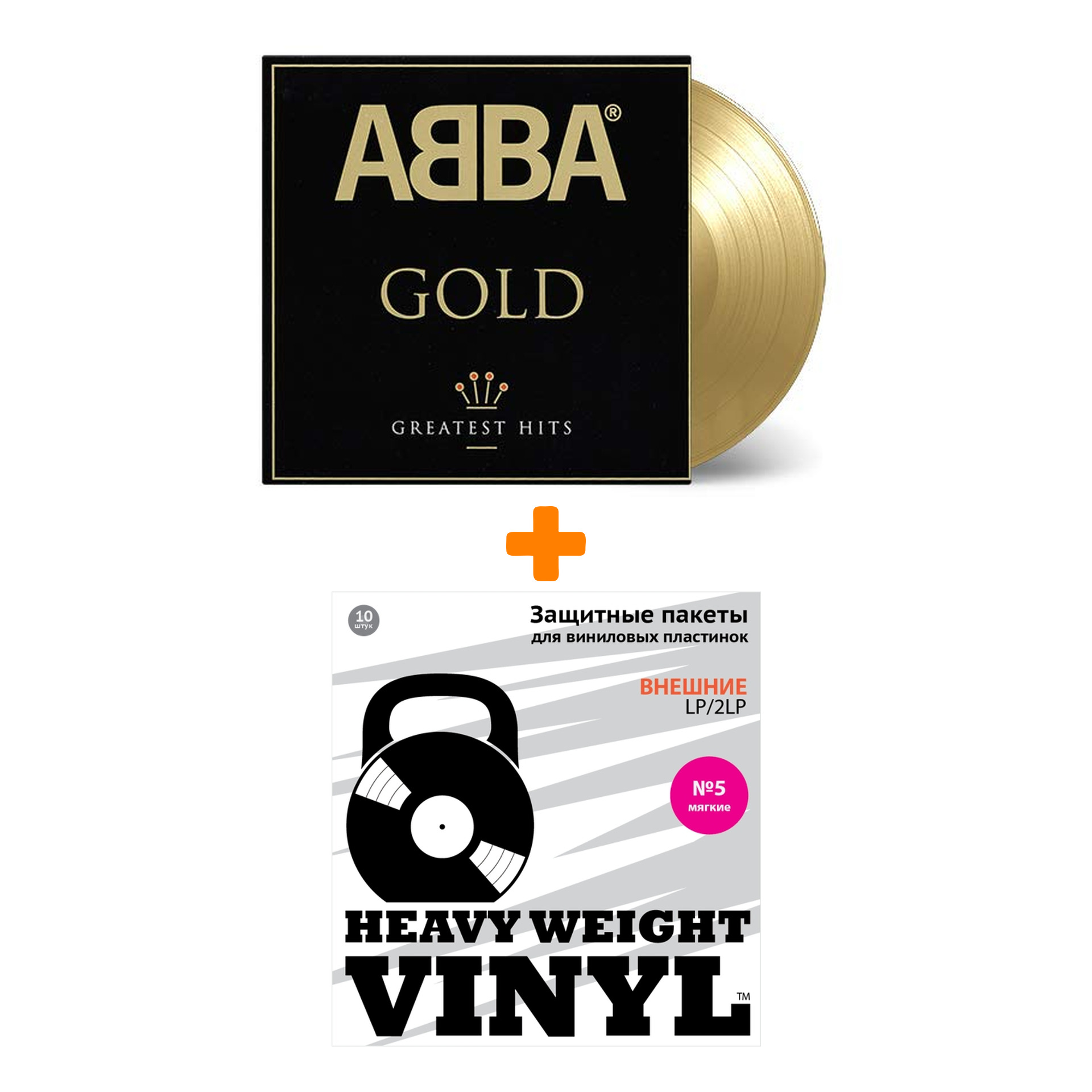 ABBA Gold Greatest Hits Limited Edition Coloured Gold Vinyl 2LP + Пакеты внешние №5 мягкие 10 шт Набор
ABBA Gold Greatest Hits Limited Edition Coloured Gold Vinyl 2LP + Пакеты внешние №5 мягкие 10 шт Набор