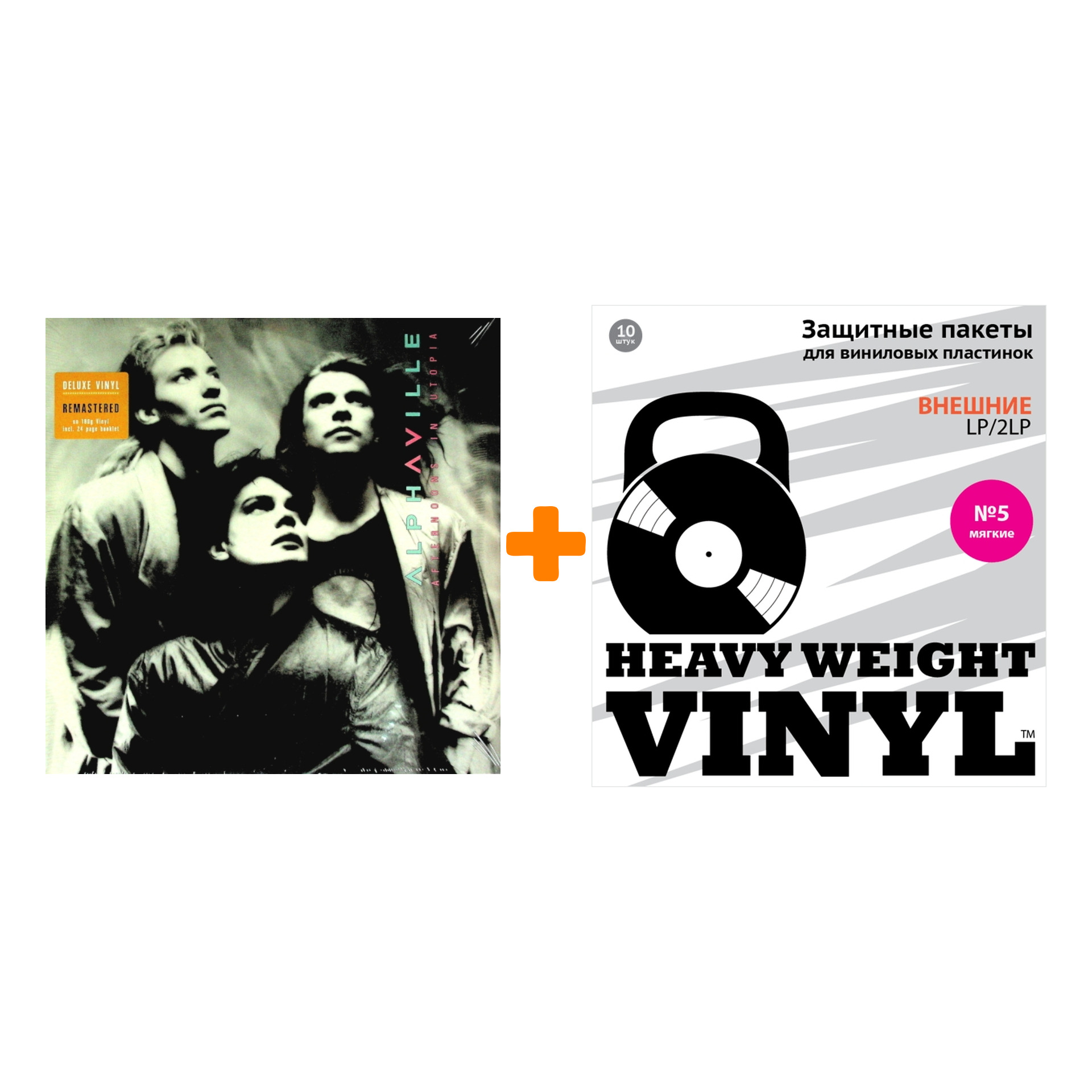 ALPHAVILLE Afternoons In Utopia Deluxe Edition LP + Пакеты внешние №5 мягкие 10 шт Набор
ALPHAVILLE Afternoons In Utopia Deluxe Edition LP + Пакеты внешние №5 мягкие 10 шт Набор