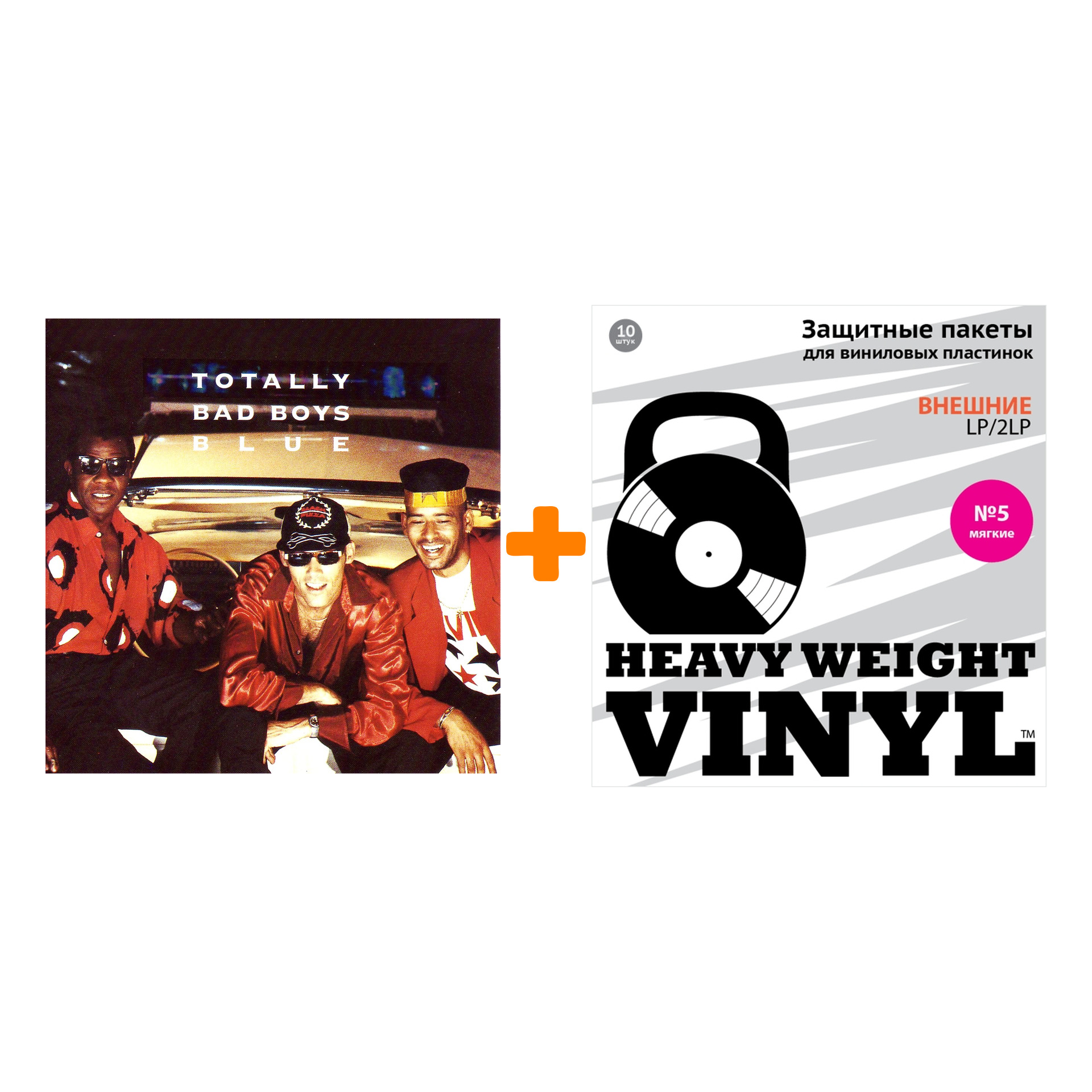 BAD BOYS BLUE Totally Coloured Blue Vinyl LP + Пакеты внешние №5 мягкие 10 шт Набор
BAD BOYS BLUE Totally Coloured Blue Vinyl LP + Пакеты внешние №5 мягкие 10 шт Набор
