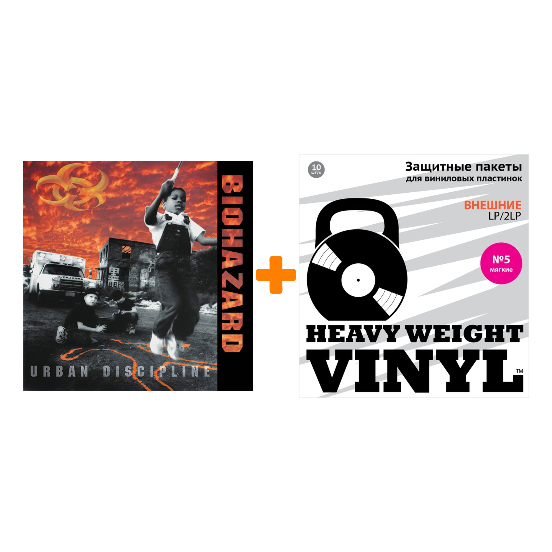 BIOHAZARD Urban Discipline 30th Anniversary 2LP + Пакеты внешние №5 мягкие 10 шт Набор
BIOHAZARD Urban Discipline 30th Anniversary 2LP + Пакеты внешние №5 мягкие 10 шт Набор