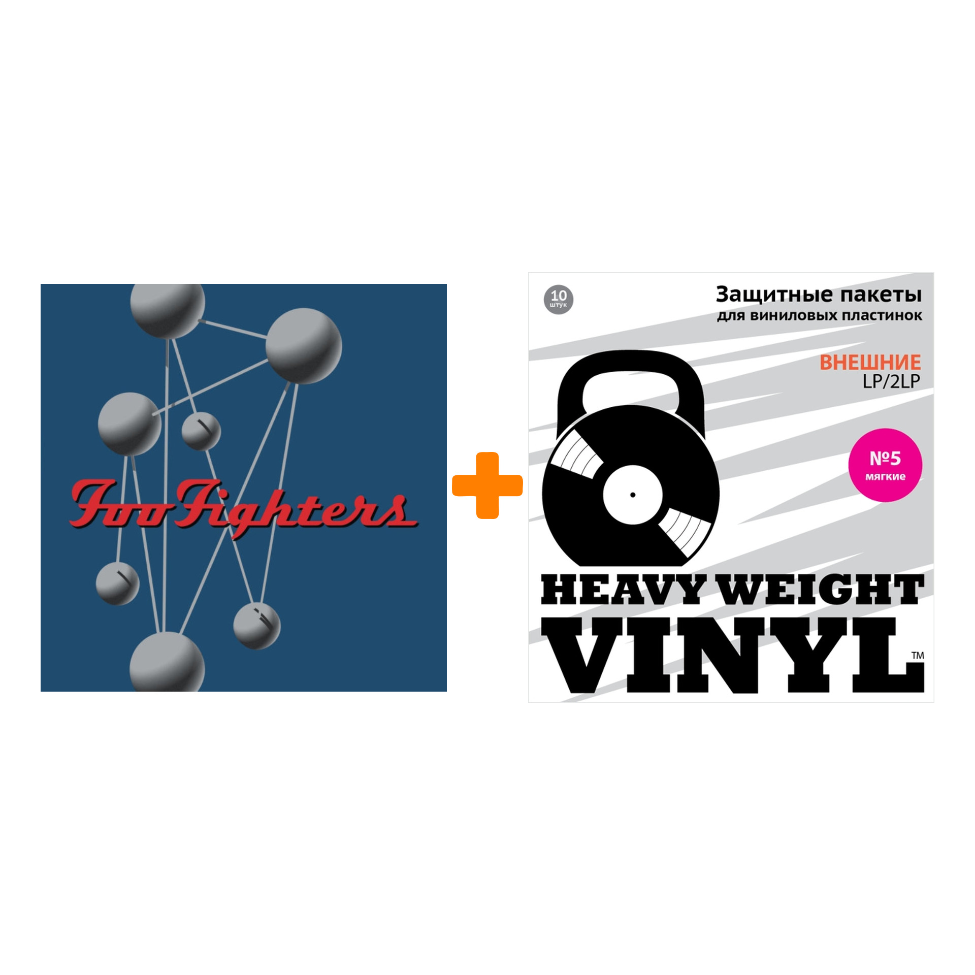 FOO FIGHTERS The Colour And The Shape 2LP + Пакеты внешние №5 мягкие 10 шт Набор
FOO FIGHTERS The Colour And The Shape 2LP + Пакеты внешние №5 мягкие 10 шт Набор