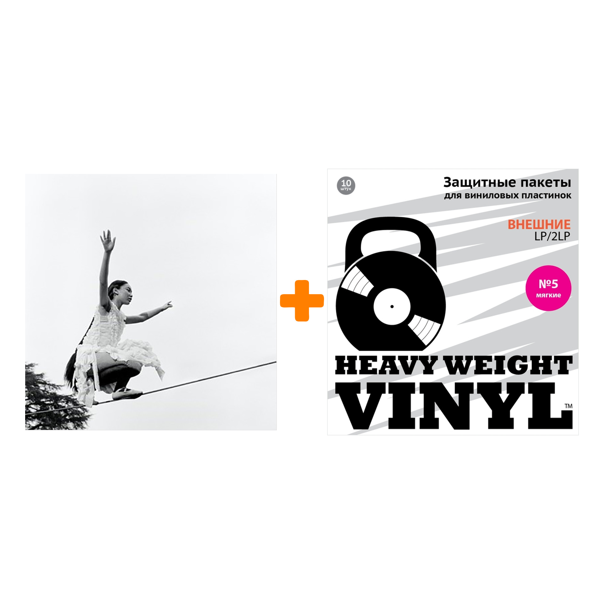 GRIFF One Foot In Front Of The Other Mixtape Clear Vinyl LP + Пакеты внешние №5 мягкие 10 шт Набор
GRIFF One Foot In Front Of The Other Mixtape Clear Vinyl LP + Пакеты внешние №5 мягкие 10 шт Набор