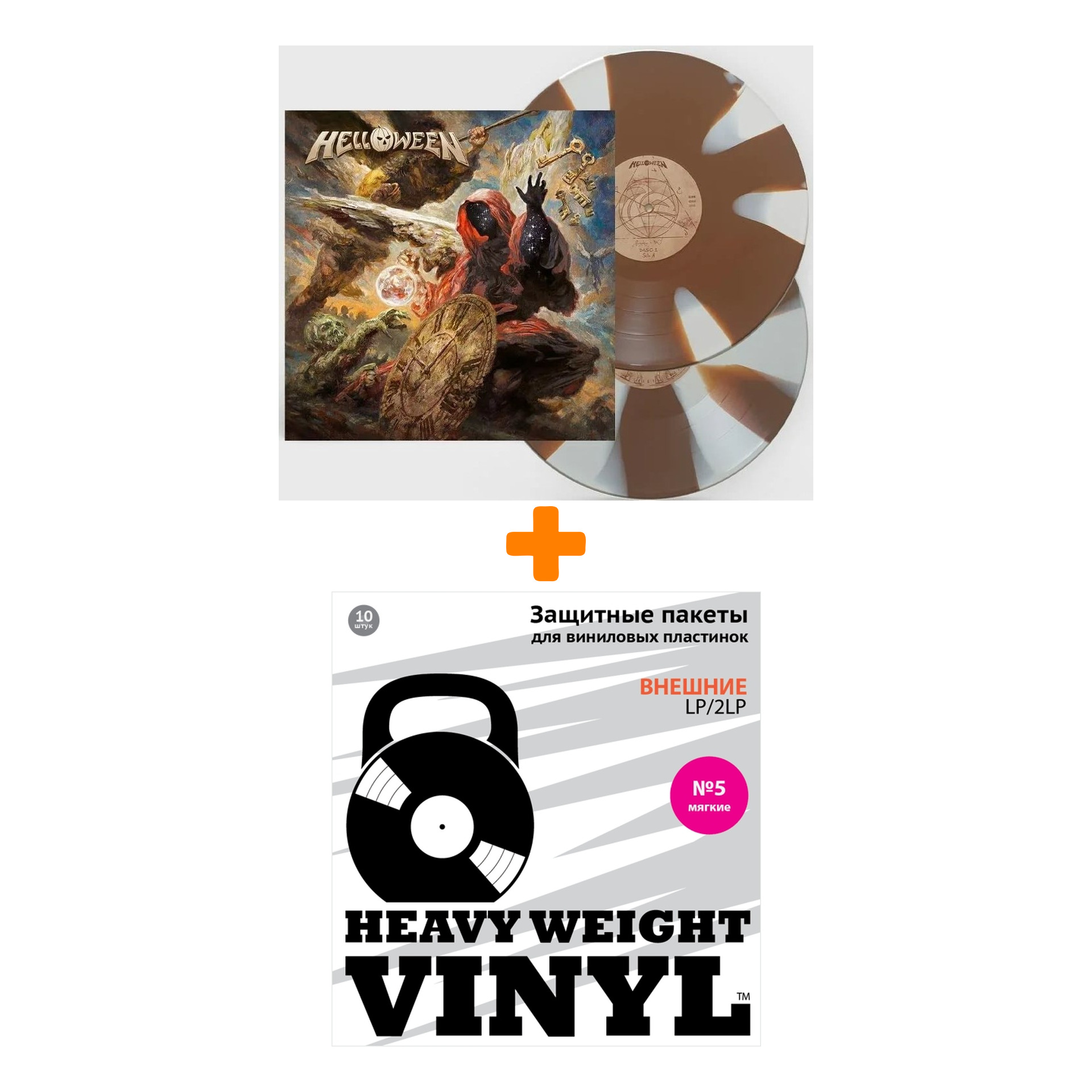 HELLOWEEN Helloween White Brown Propeller Vinyl 2LP + Пакеты внешние №5 мягкие 10 шт Набор
HELLOWEEN Helloween White Brown Propeller Vinyl 2LP + Пакеты внешние №5 мягкие 10 шт Набор