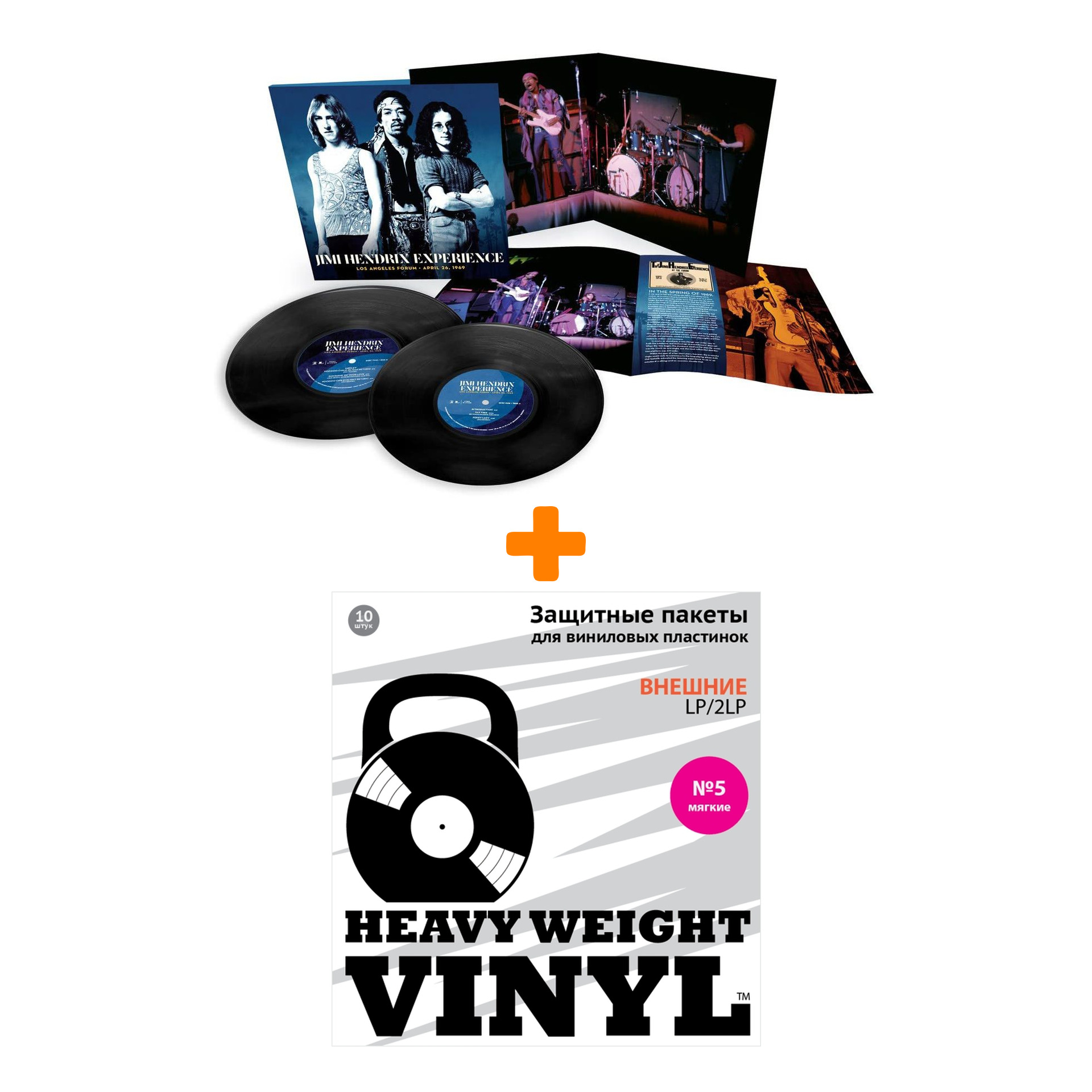 HENDRIX JIMI Los Angeles Forum - April 26, 1969 Deluxe Edition 2LP + Пакеты внешние №5 мягкие 10 шт Набор
HENDRIX JIMI Los Angeles Forum - April 26, 1969 Deluxe Edition 2LP + Пакеты внешние №5 мягкие 10 шт Набор