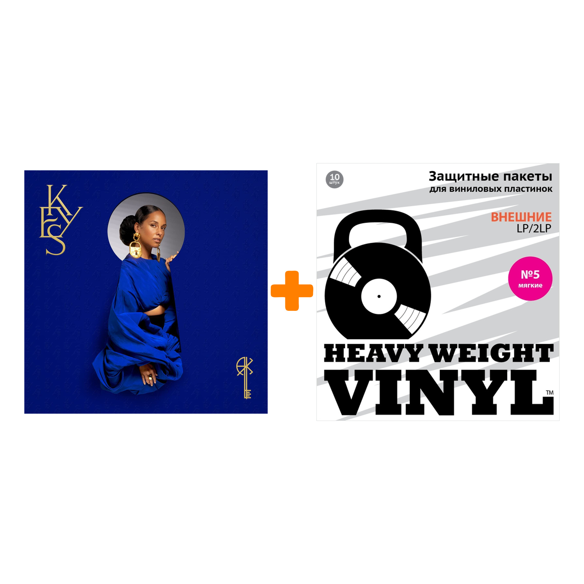 KEYS ALICIA Keys 2LP + Пакеты внешние №5 мягкие 10 шт Набор
KEYS ALICIA Keys 2LP + Пакеты внешние №5 мягкие 10 шт Набор