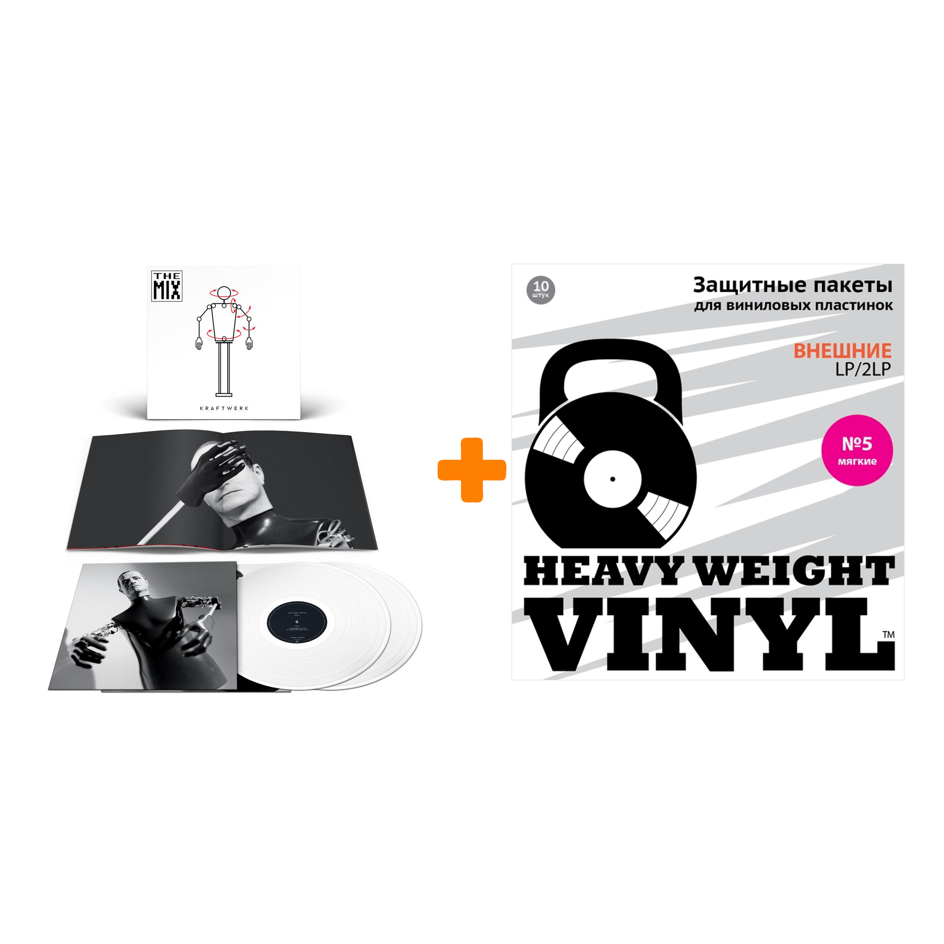 KRAFTWERK The Mix Coloured White Vinyl 2LP + Пакеты внешние №5 мягкие 10 шт Набор
KRAFTWERK The Mix Coloured White Vinyl 2LP + Пакеты внешние №5 мягкие 10 шт Набор