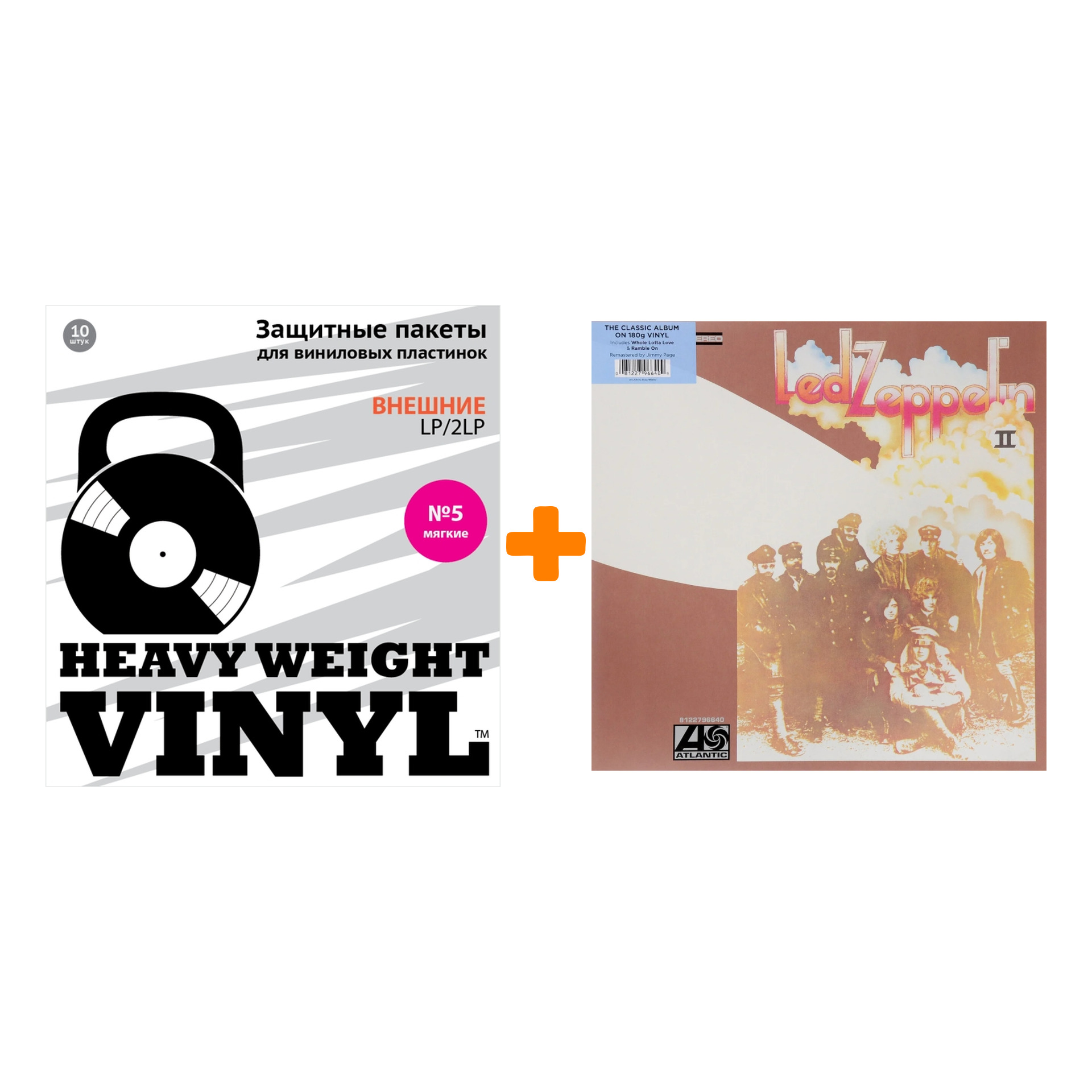 LED ZEPPELIN II Original Recording Remastered LP + Пакеты внешние №5 мягкие 10 шт Набор
LED ZEPPELIN II Original Recording Remastered LP + Пакеты внешние №5 мягкие 10 шт Набор