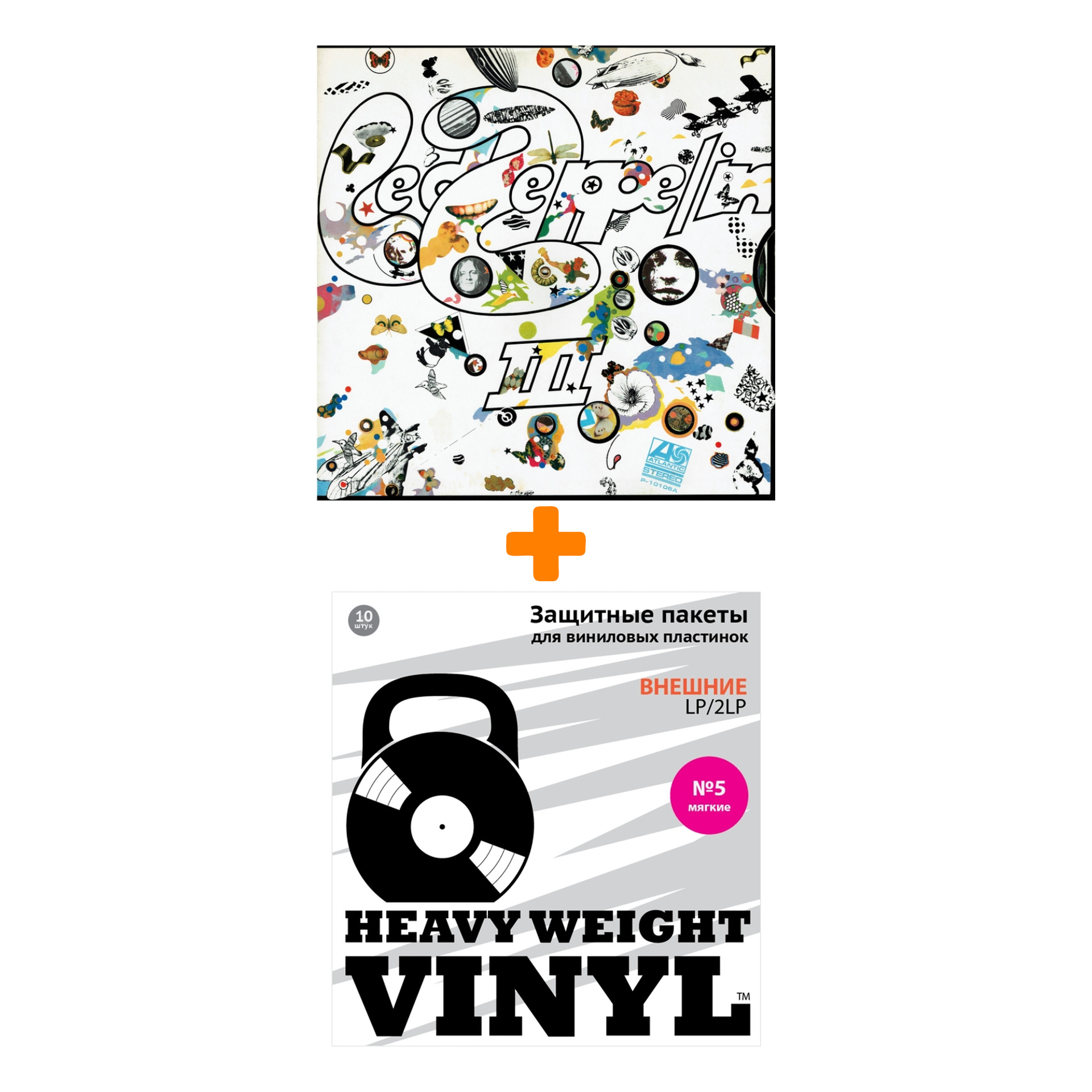 LED ZEPPELIN III Original Recording Remastered LP + Пакеты внешние №5 мягкие 10 шт Набор
LED ZEPPELIN III Original Recording Remastered LP + Пакеты внешние №5 мягкие 10 шт Набор