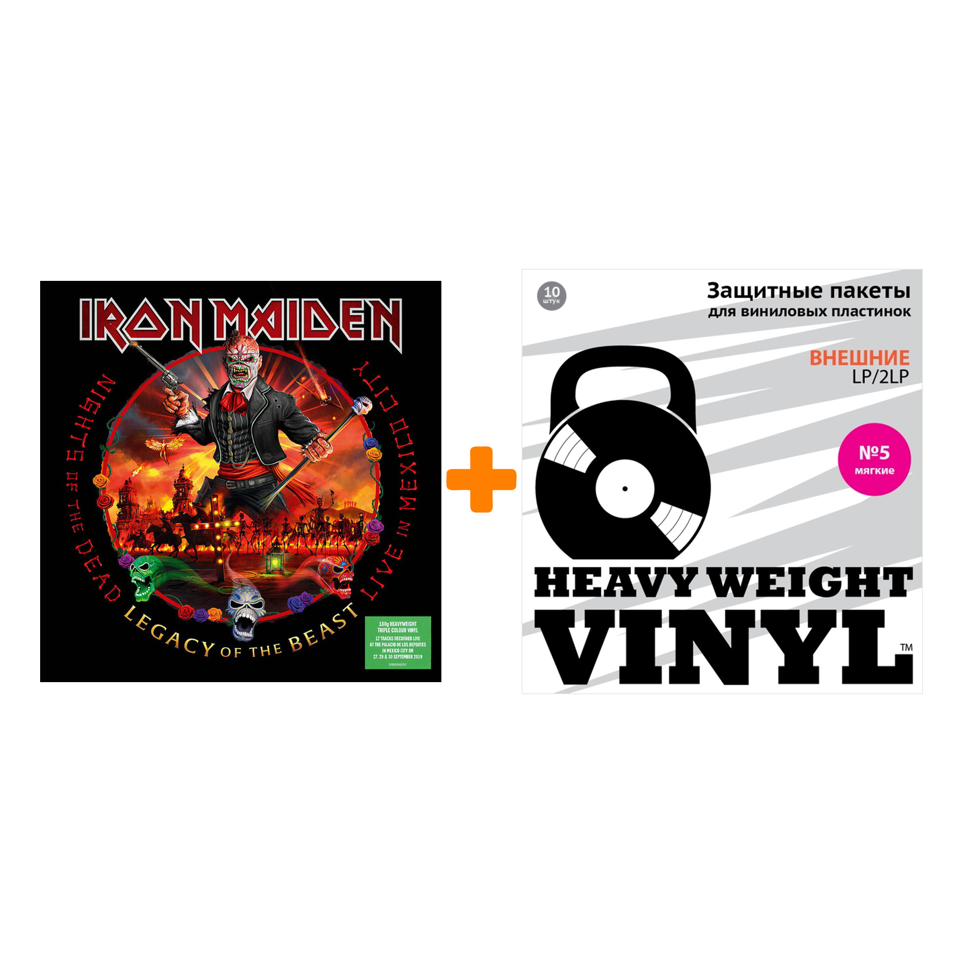 IRON MAIDEN Nights Of The Dead Legacy Of The Beast Live In Mexico City 3LP + Пакеты внешние №5 мягкие 10 шт Набор
IRON MAIDEN Nights Of The Dead Legacy Of The Beast Live In Mexico City 3LP + Пакеты внешние №5 мягкие 10 шт Набор