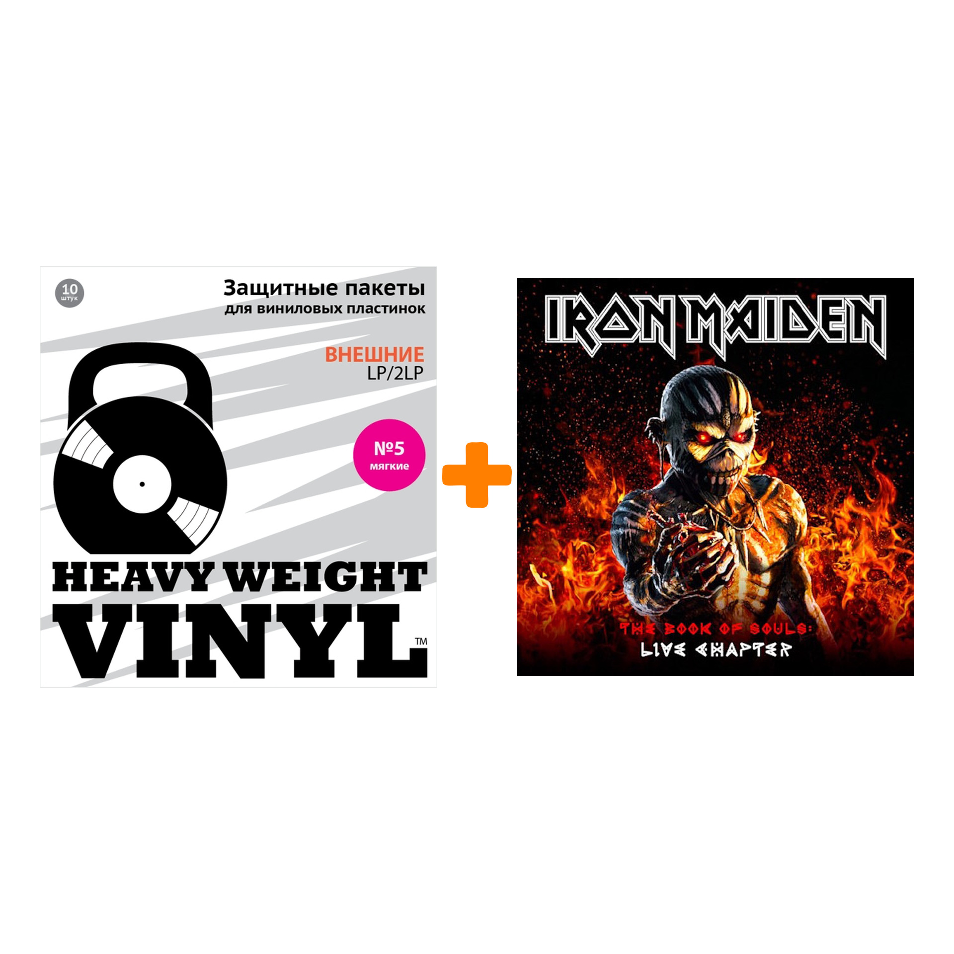 IRON MAIDEN The Book Of Souls Live Chapter 3LP + Пакеты внешние №5 мягкие 10 шт Набор
IRON MAIDEN The Book Of Souls Live Chapter 3LP + Пакеты внешние №5 мягкие 10 шт Набор