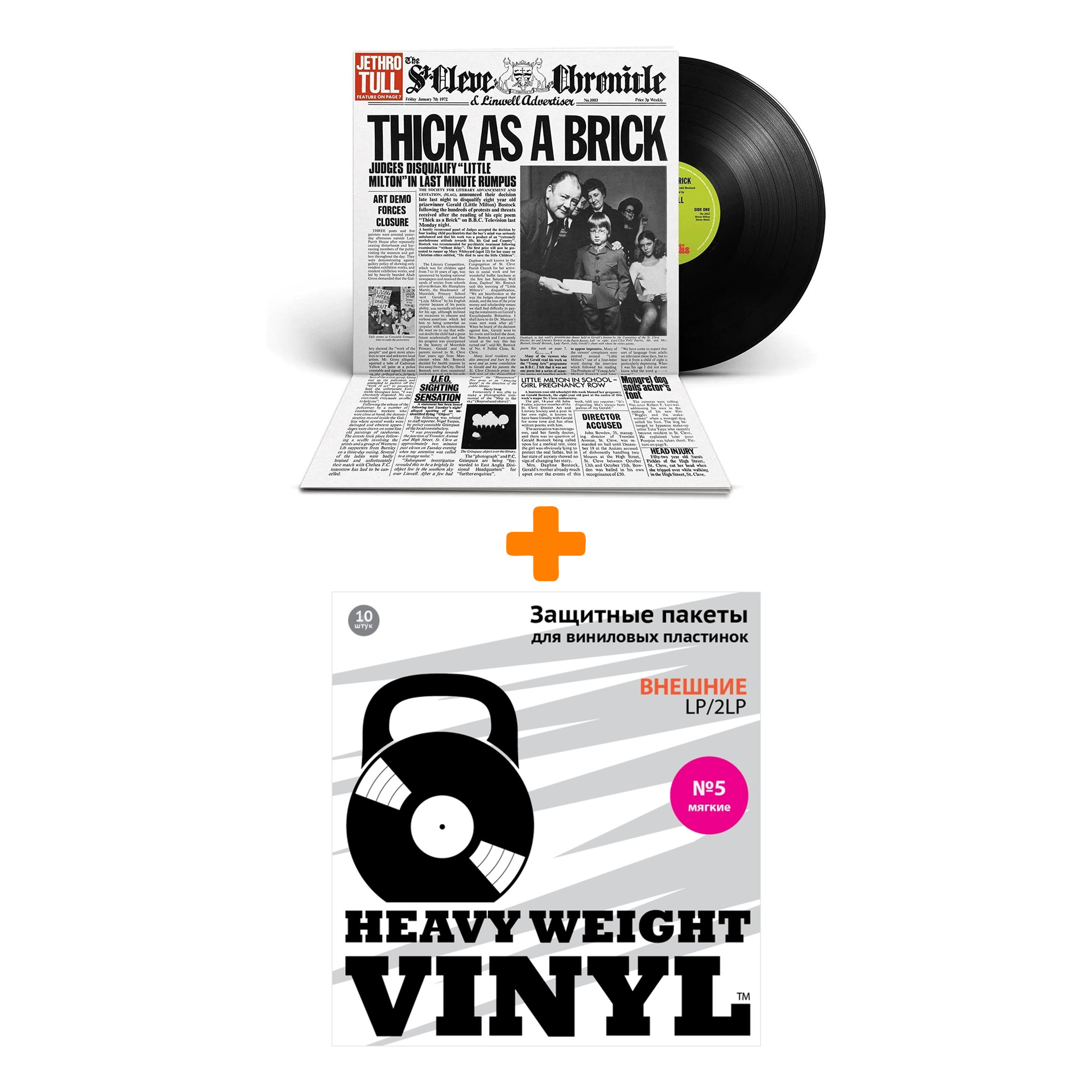 JETHRO TULL Thick As A Brick 50th Anniversary LP + Пакеты внешние №5 мягкие 10 шт Набор
JETHRO TULL Thick As A Brick 50th Anniversary LP + Пакеты внешние №5 мягкие 10 шт Набор