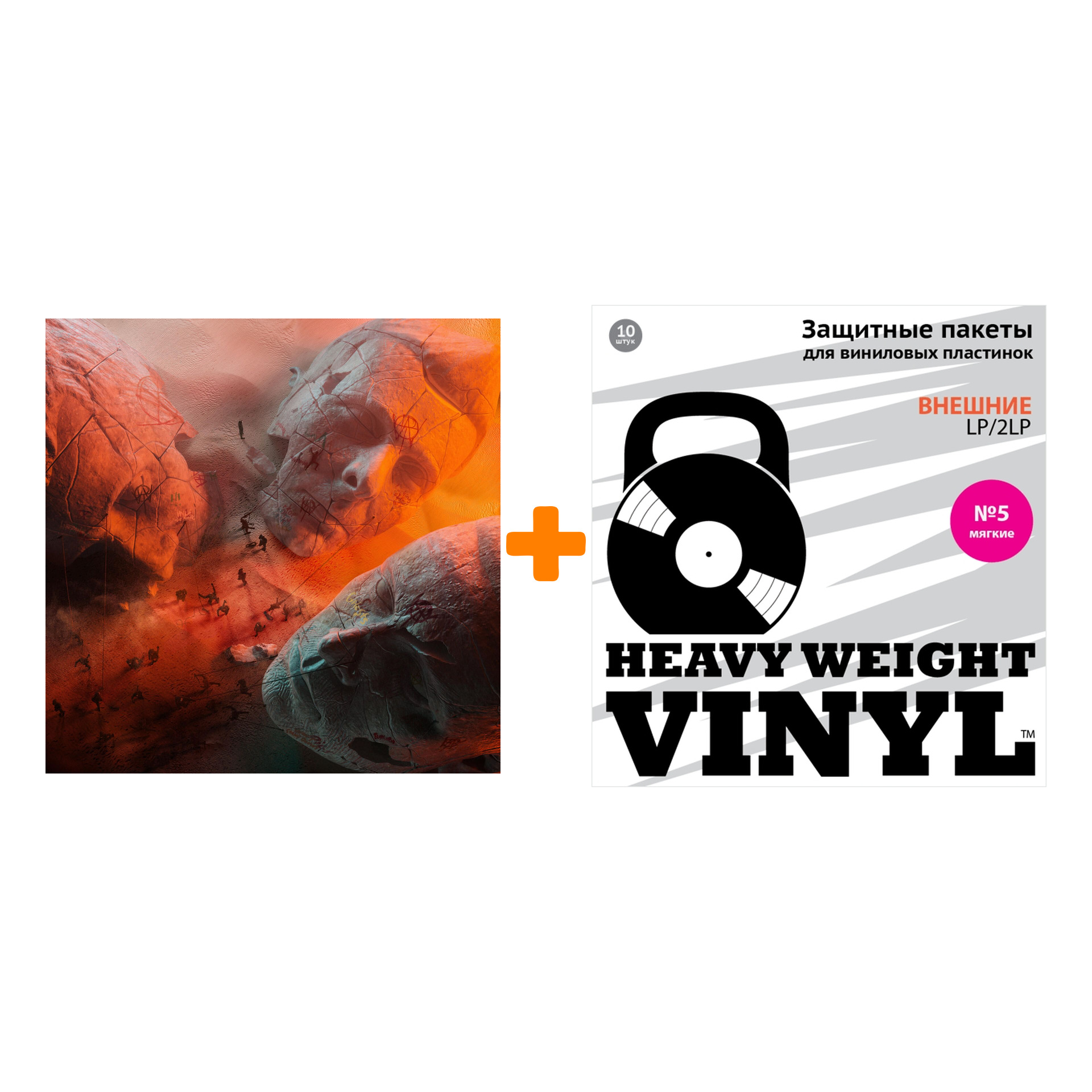 MUSE Will Of The People Coloured Cream Vinyl LP + Пакеты внешние №5 мягкие 10 шт Набор
MUSE Will Of The People Coloured Cream Vinyl LP + Пакеты внешние №5 мягкие 10 шт Набор