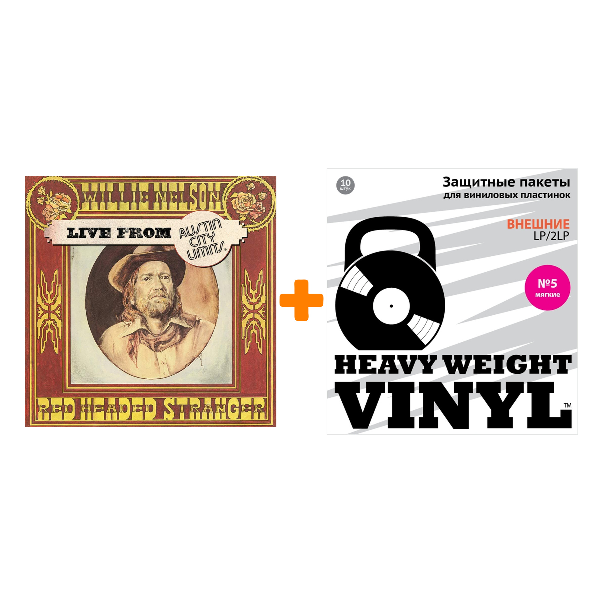 NELSON WILLIE Live At Austin City Limits 1976 LP + Пакеты внешние №5 мягкие 10 шт Набор
NELSON WILLIE Live At Austin City Limits 1976 LP + Пакеты внешние №5 мягкие 10 шт Набор