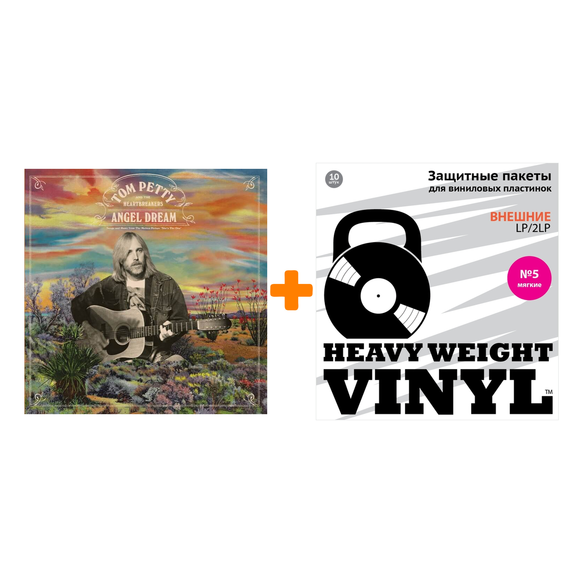 PETTY TOM & THE HEARTBREAKERS Angel Dream LP + Пакеты внешние №5 мягкие 10 шт Набор
PETTY TOM & THE HEARTBREAKERS Angel Dream LP + Пакеты внешние №5 мягкие 10 шт Набор