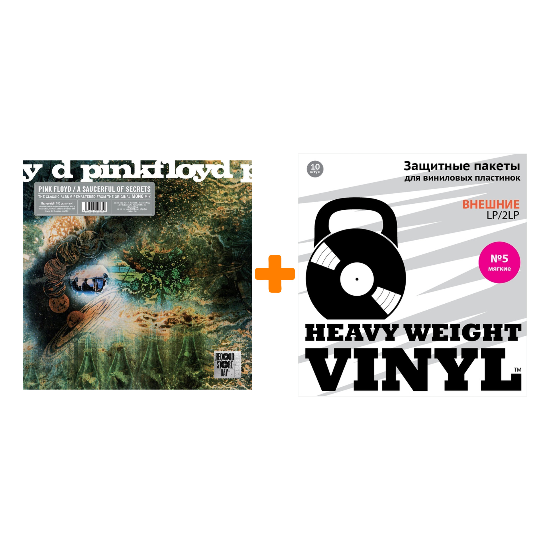 PINK FLOYD A Saucerful Of Secrets (Mono) LP + Пакеты внешние №5 мягкие 10 шт Набор
PINK FLOYD A Saucerful Of Secrets (Mono) LP + Пакеты внешние №5 мягкие 10 шт Набор