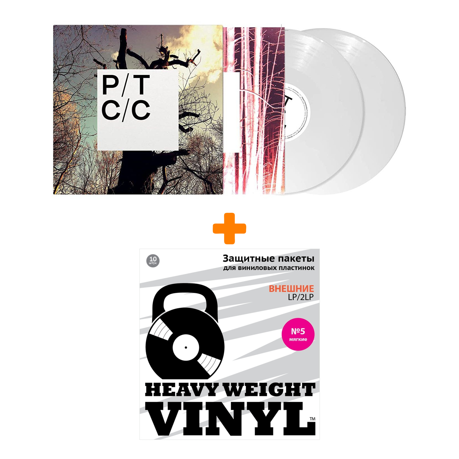 PORCUPINE TREE Closure / Continuation Coloured White Vinyl 2LP + Пакеты внешние №5 мягкие 10 шт Набор
PORCUPINE TREE Closure / Continuation Coloured White Vinyl 2LP + Пакеты внешние №5 мягкие 10 шт Набор