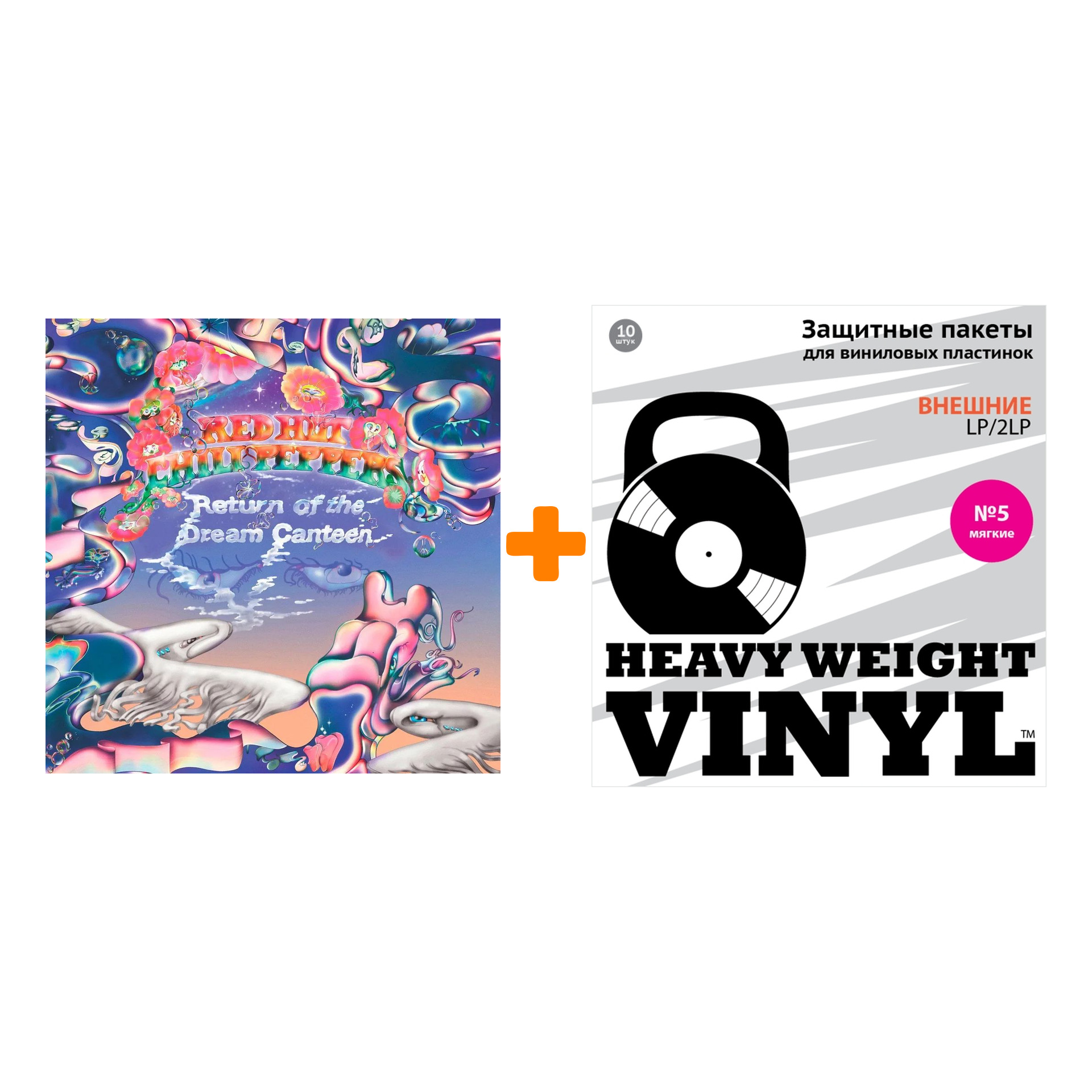 RED HOT CHILI PEPPERS Return Of The Dream Canteen 2LP + Пакеты внешние №5 мягкие 10 шт Набор
RED HOT CHILI PEPPERS Return Of The Dream Canteen 2LP + Пакеты внешние №5 мягкие 10 шт Набор