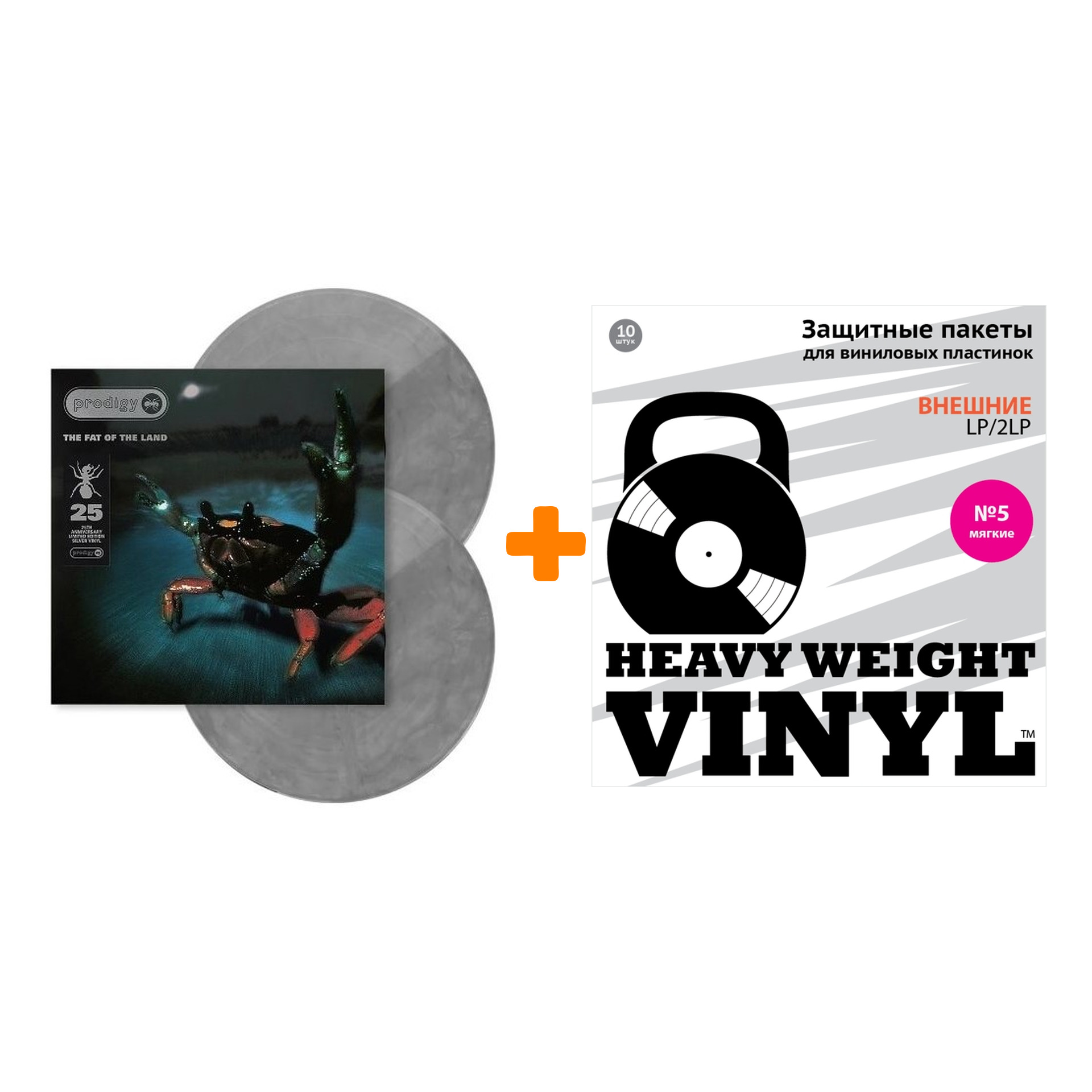 PRODIGY The Fat Of The Land Coloured Silver Vinyl 2LP + Пакеты внешние №5 мягкие 10 шт Набор
PRODIGY The Fat Of The Land Coloured Silver Vinyl 2LP + Пакеты внешние №5 мягкие 10 шт Набор