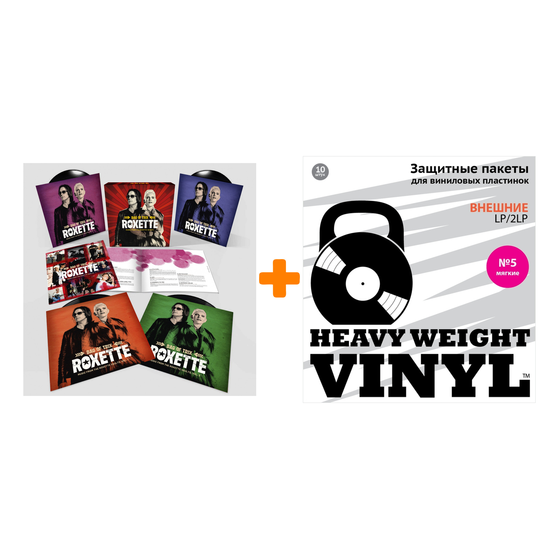 ROXETTE Bag Of Trix Music From The Roxette Vaults 4LP + Пакеты внешние №5 мягкие 10 шт Набор
ROXETTE Bag Of Trix Music From The Roxette Vaults 4LP + Пакеты внешние №5 мягкие 10 шт Набор