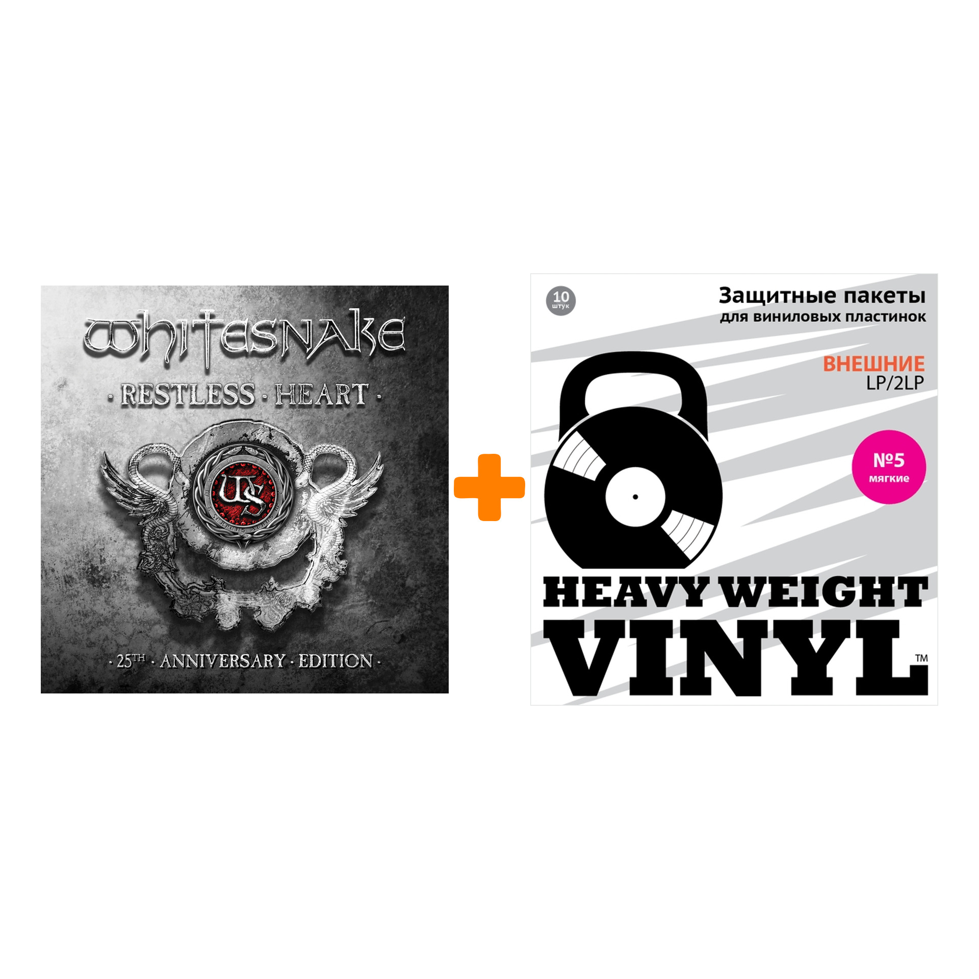 WHITESNAKE Restless Heart Coloured Silver Vinyl 2LP + Пакеты внешние №5 мягкие 10 шт Набор
WHITESNAKE Restless Heart Coloured Silver Vinyl 2LP + Пакеты внешние №5 мягкие 10 шт Набор