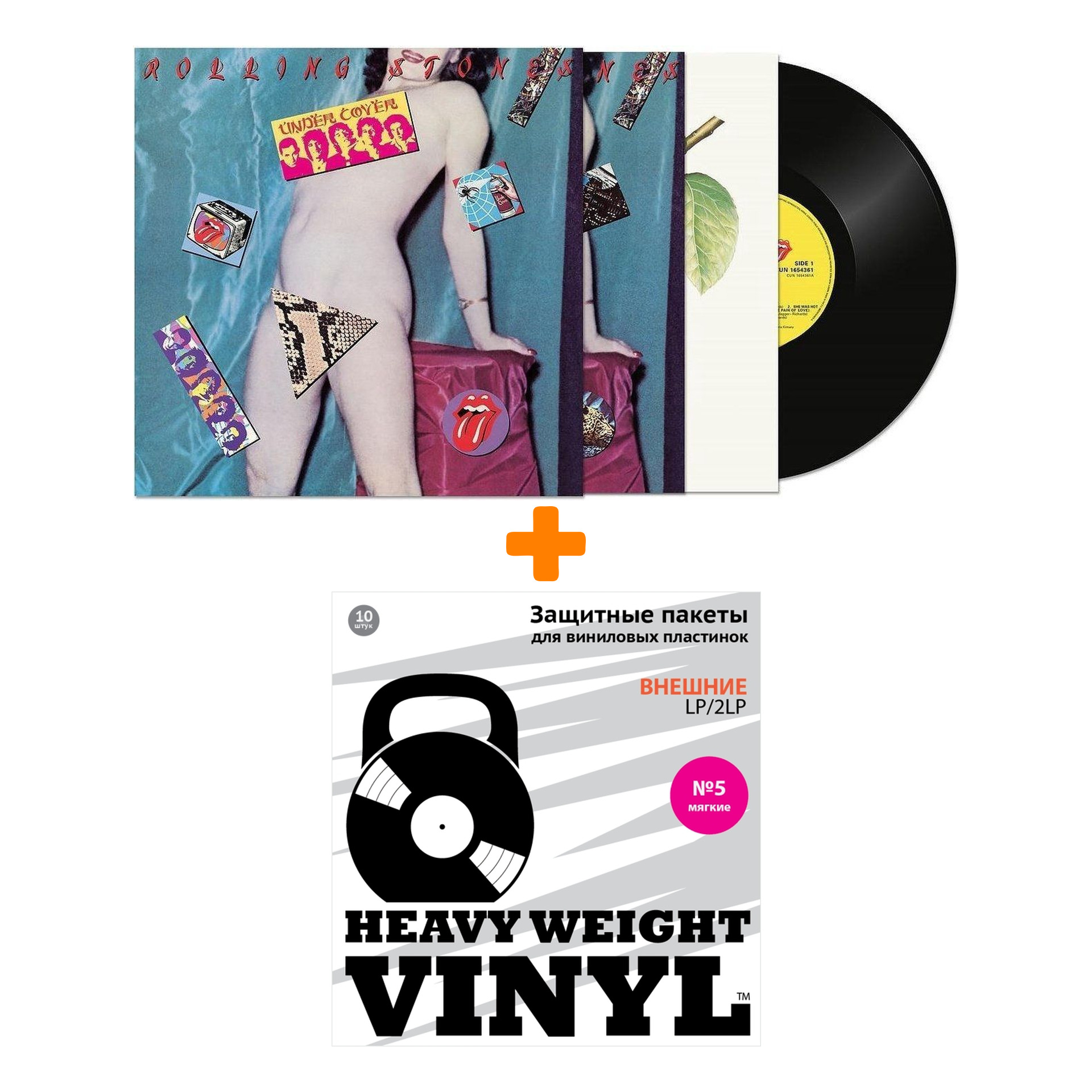 THE ROLLING STONES Undercover Half Speed LP + Пакеты внешние №5 мягкие 10 шт Набор
THE ROLLING STONES Undercover Half Speed LP + Пакеты внешние №5 мягкие 10 шт Набор