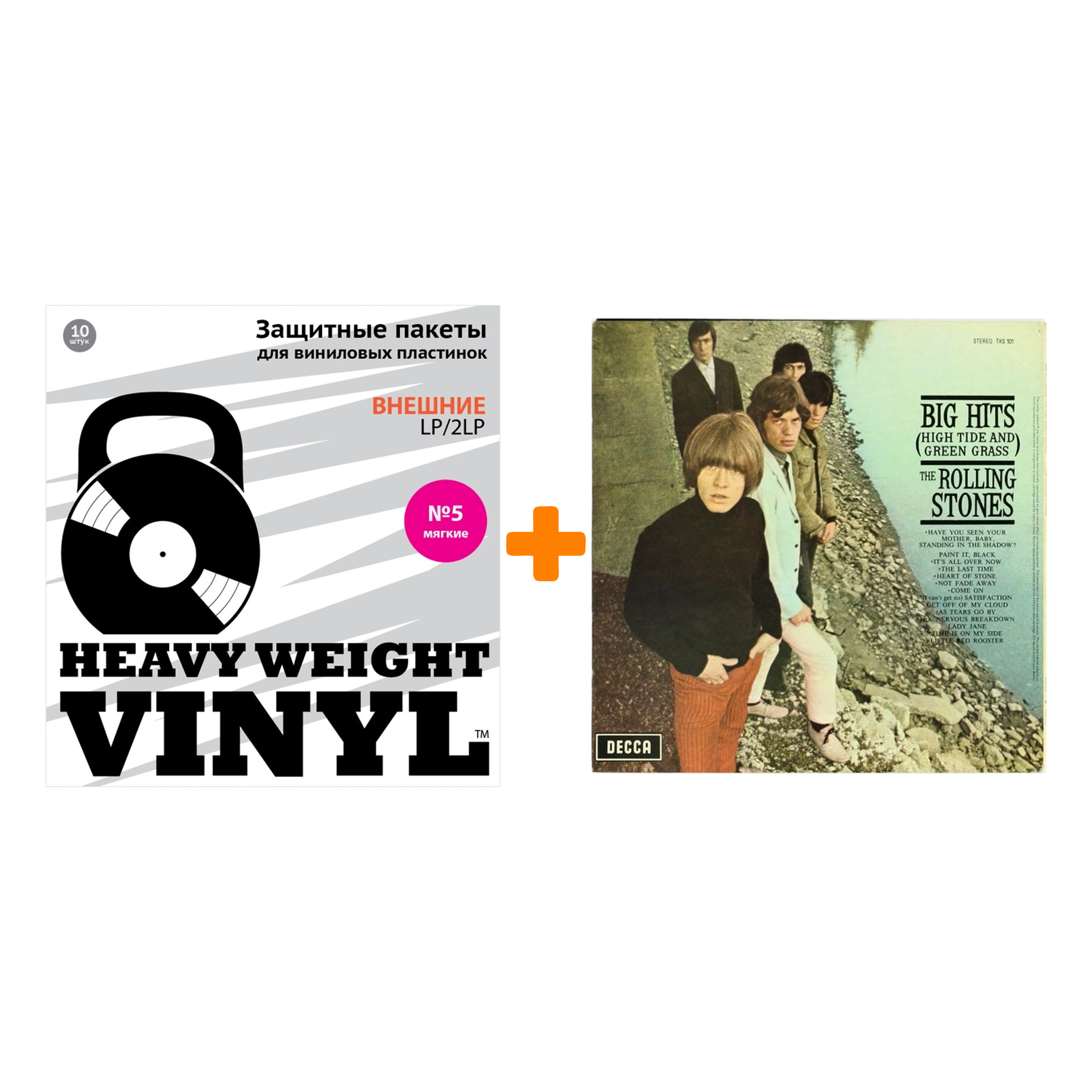 THE ROLLING STONES Big Hits High Tide And Green Grass LP + Пакеты внешние №5 мягкие 10 шт Набор
THE ROLLING STONES Big Hits High Tide And Green Grass LP + Пакеты внешние №5 мягкие 10 шт Набор
