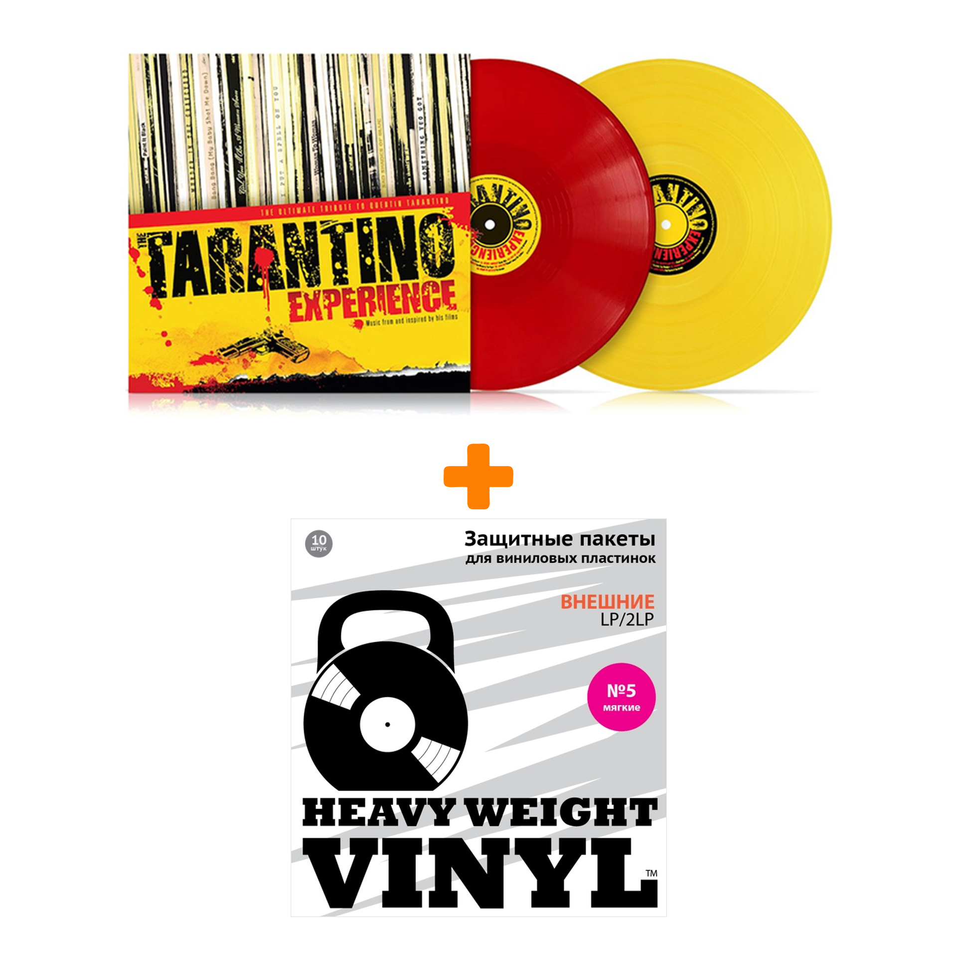 V/A The Tarantino Experience Limited Edition Coloured Vinyl 2LP + Пакеты внешние №5 мягкие 10 шт Набор
V/A The Tarantino Experience Limited Edition Coloured Vinyl 2LP + Пакеты внешние №5 мягкие 10 шт Набор