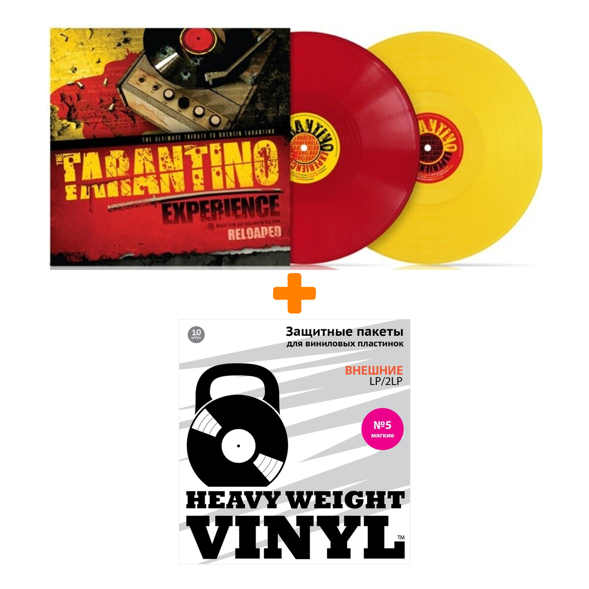 V/A Tarantino Experience Reloaded Coloured Red & Yellow Vinyl 2LP + Пакеты внешние №5 мягкие 10 шт Набор
V/A Tarantino Experience Reloaded Coloured Red & Yellow Vinyl 2LP + Пакеты внешние №5 мягкие 10 шт Набор